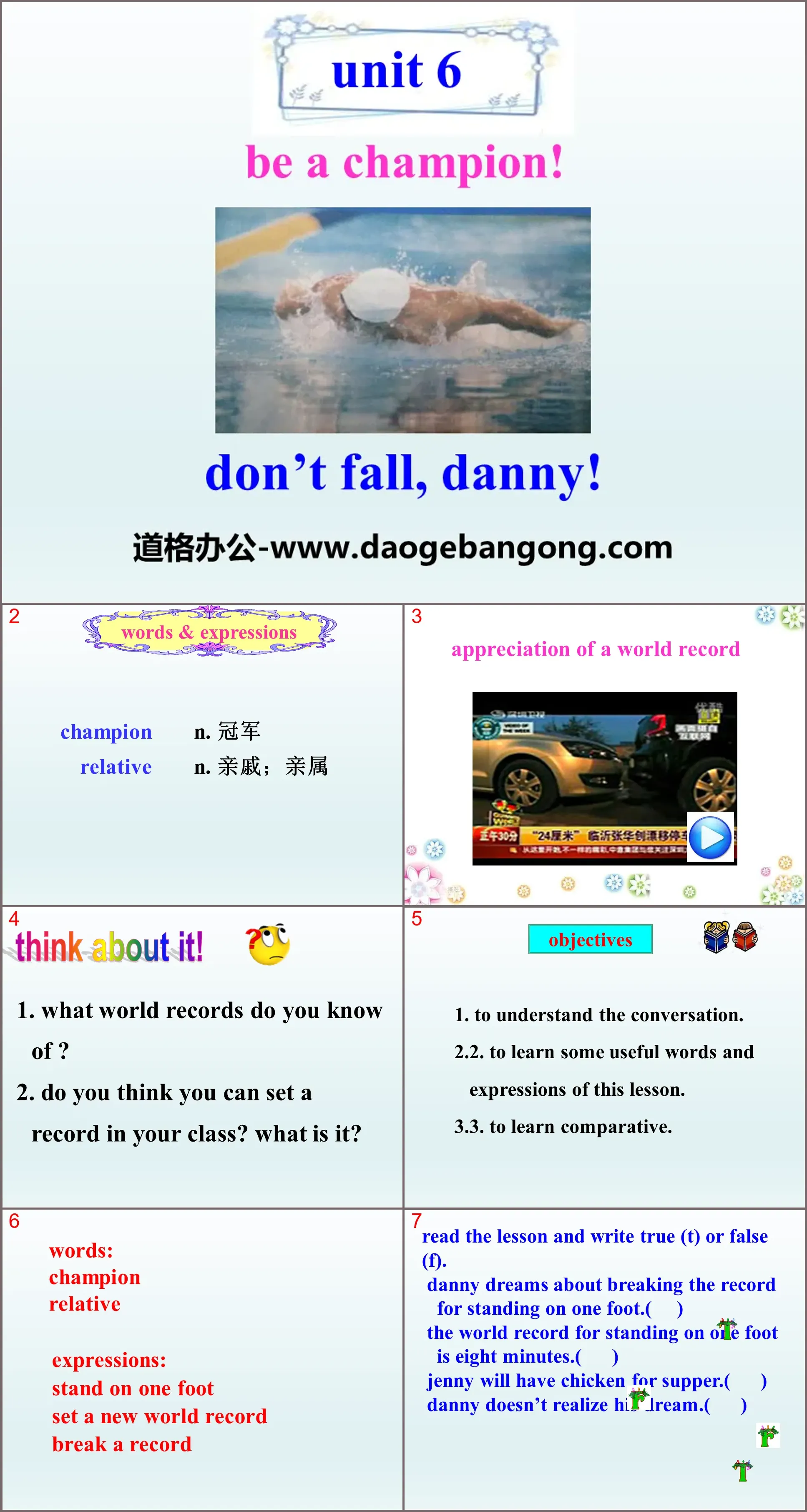 《Don't Fall,Danny!》Be a Champion! PPT课件