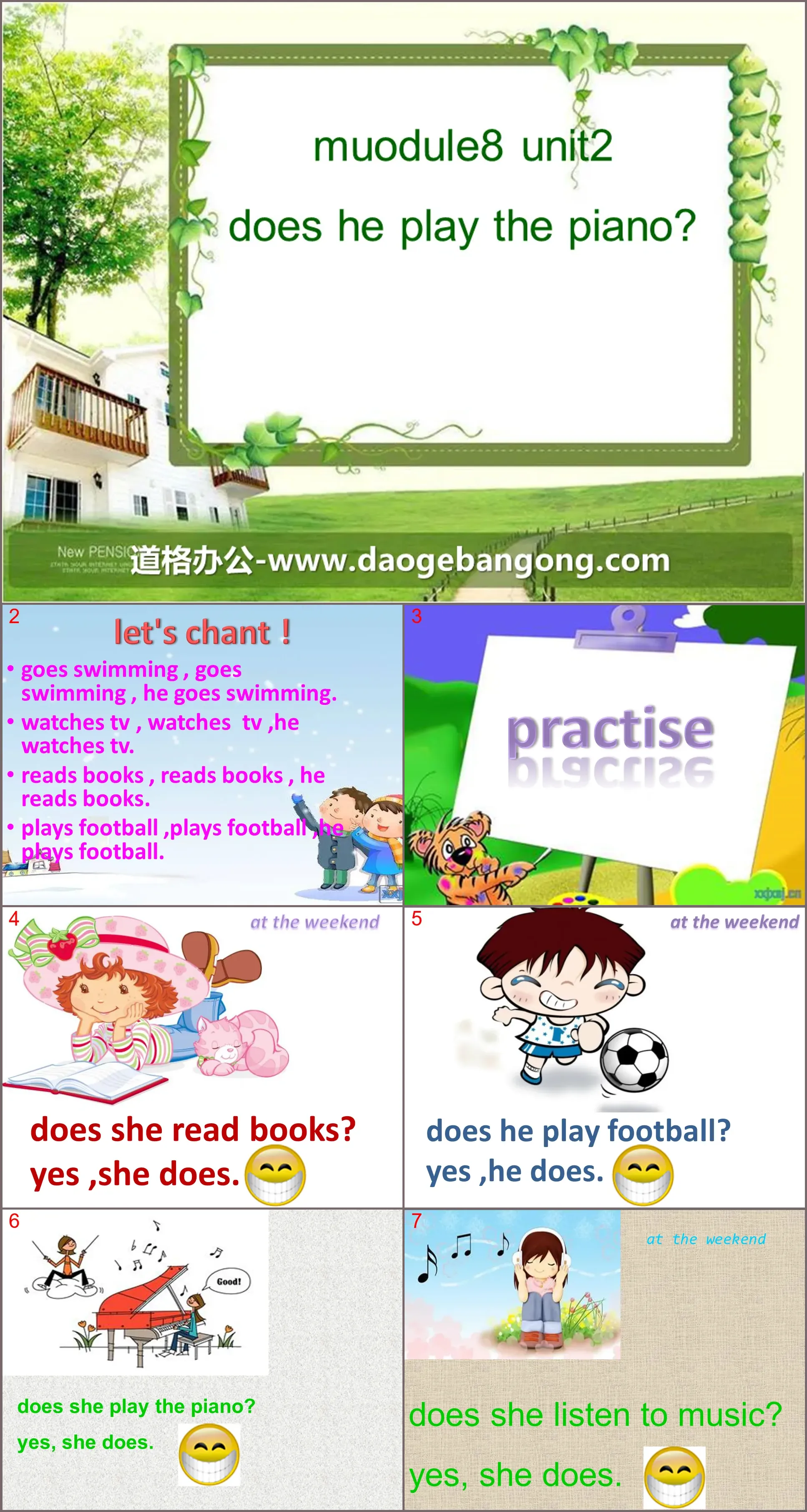 "Does he play the piano?" PPT courseware 3