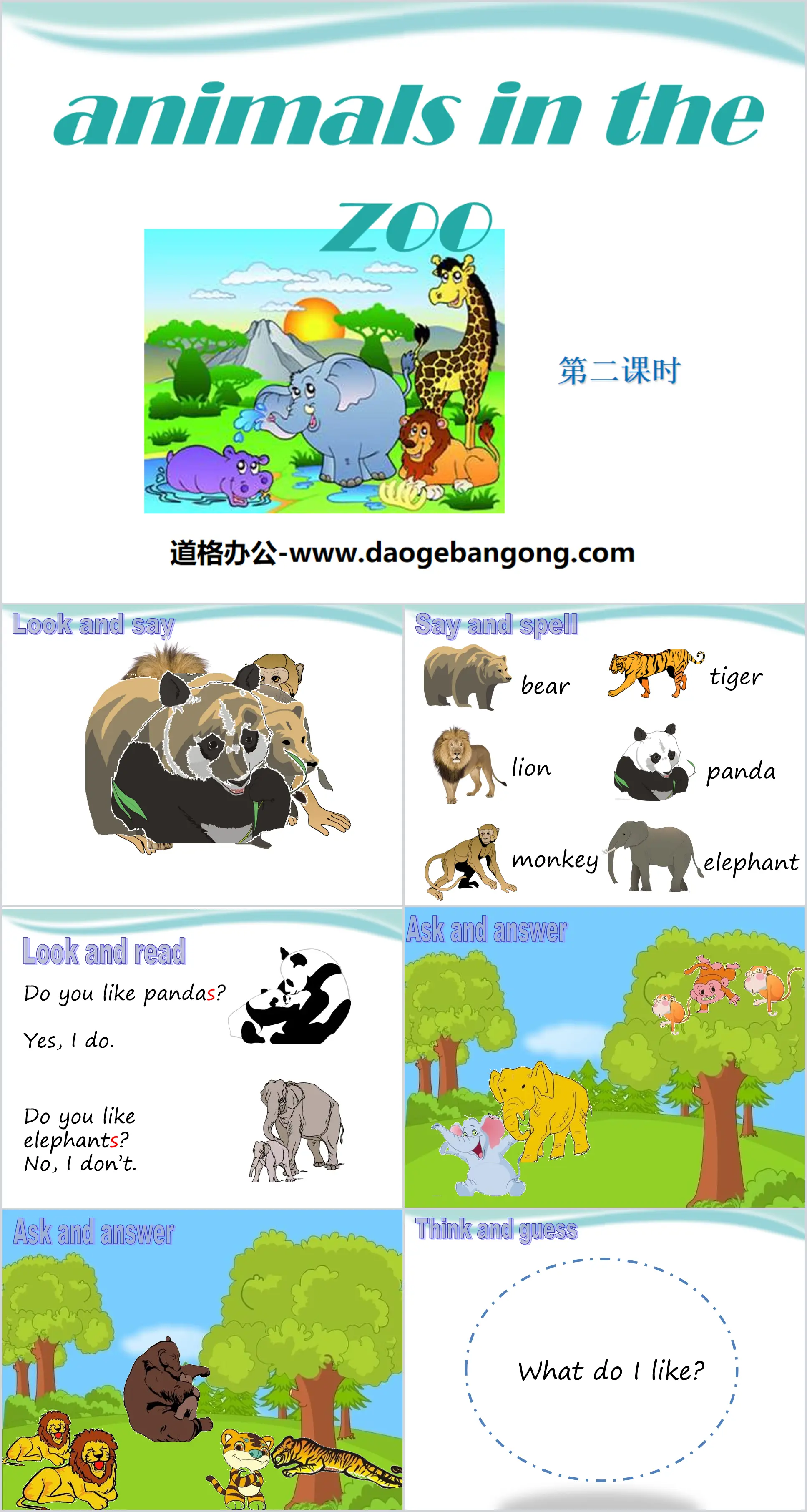 《Animals in the zoo》PPT课件
