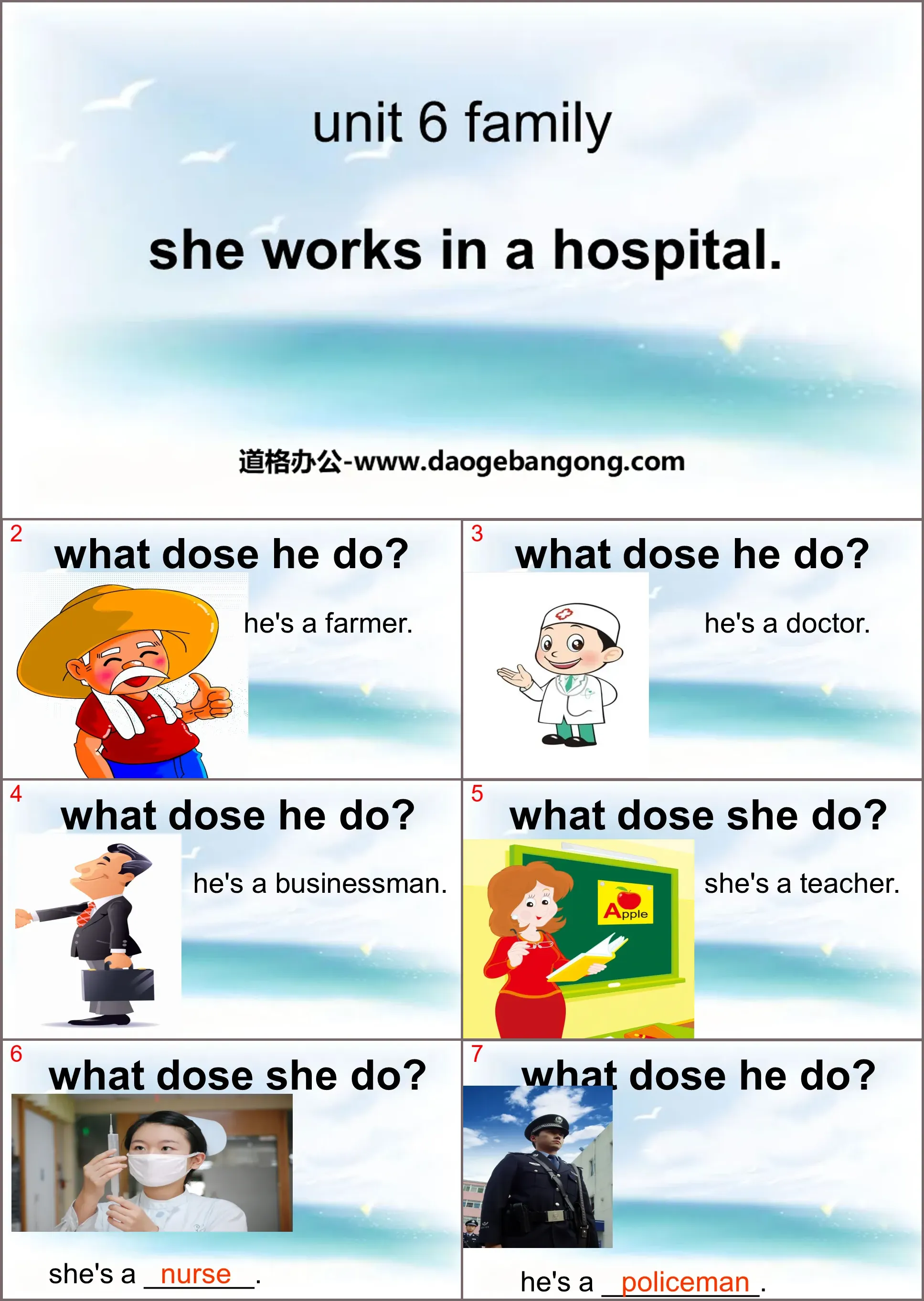 《She works in a hospital》Family PPT