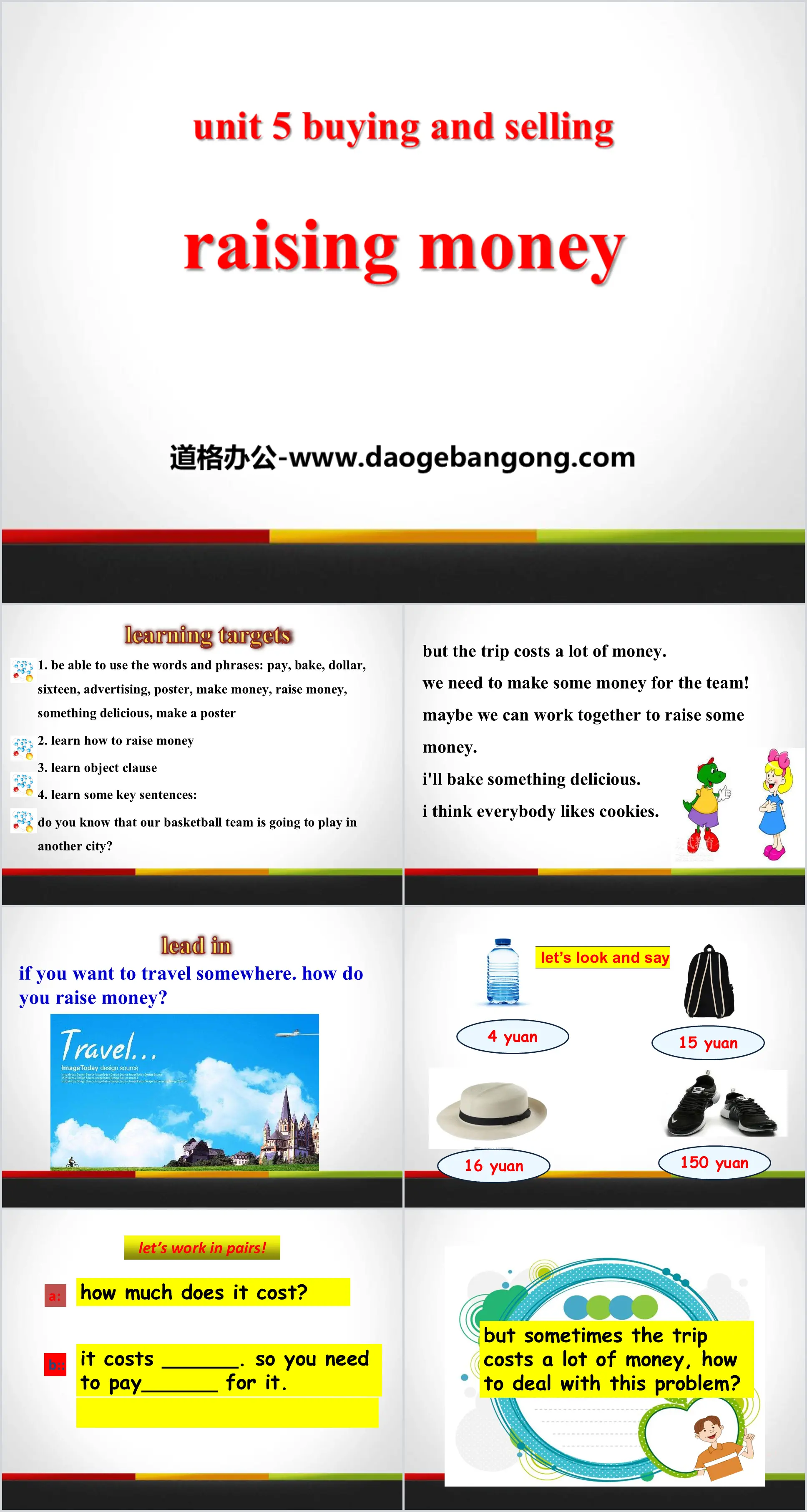 《Raising Money》Buying and Selling PPT课件下载
