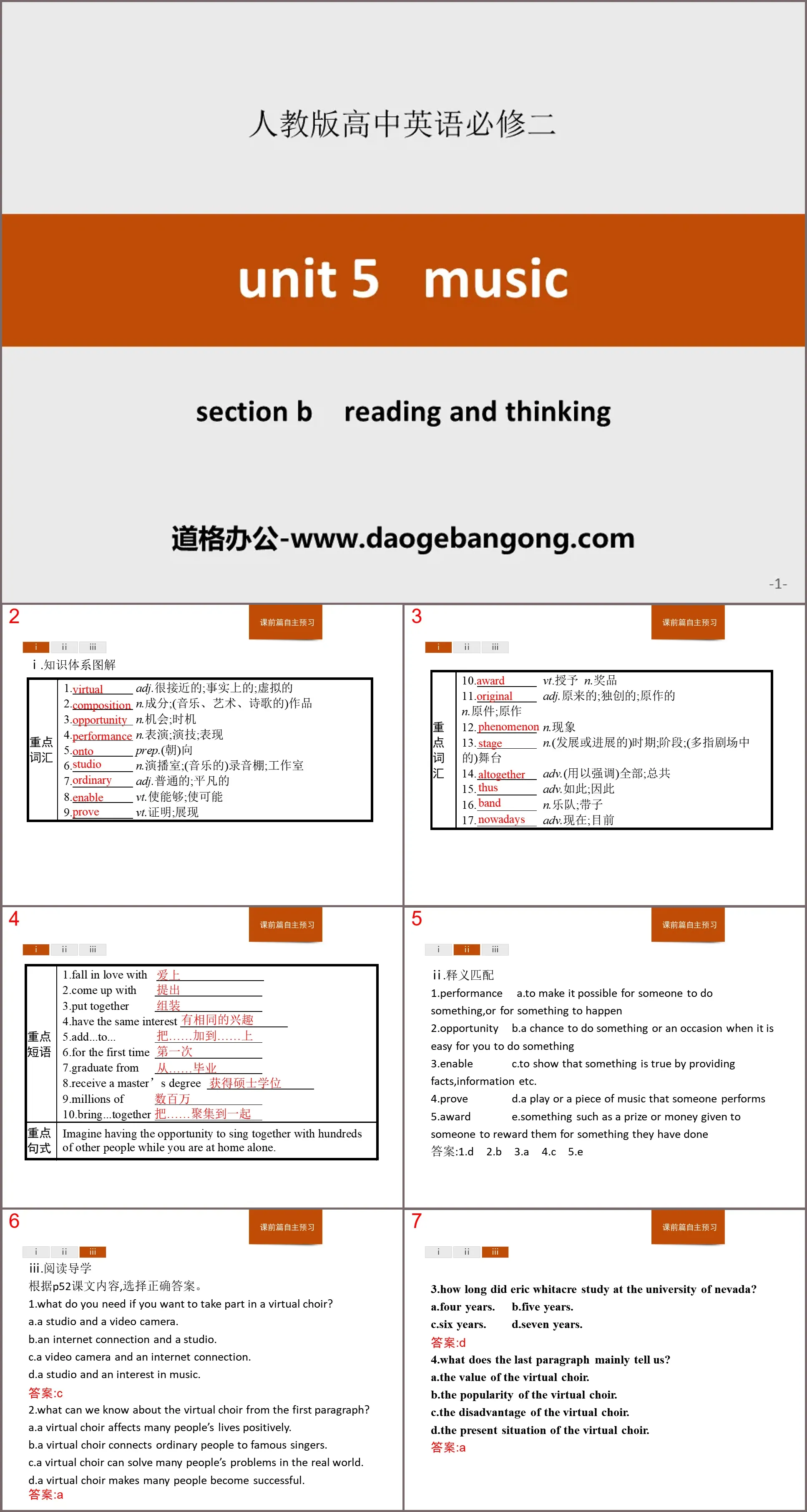 Section B PPT « Musique »