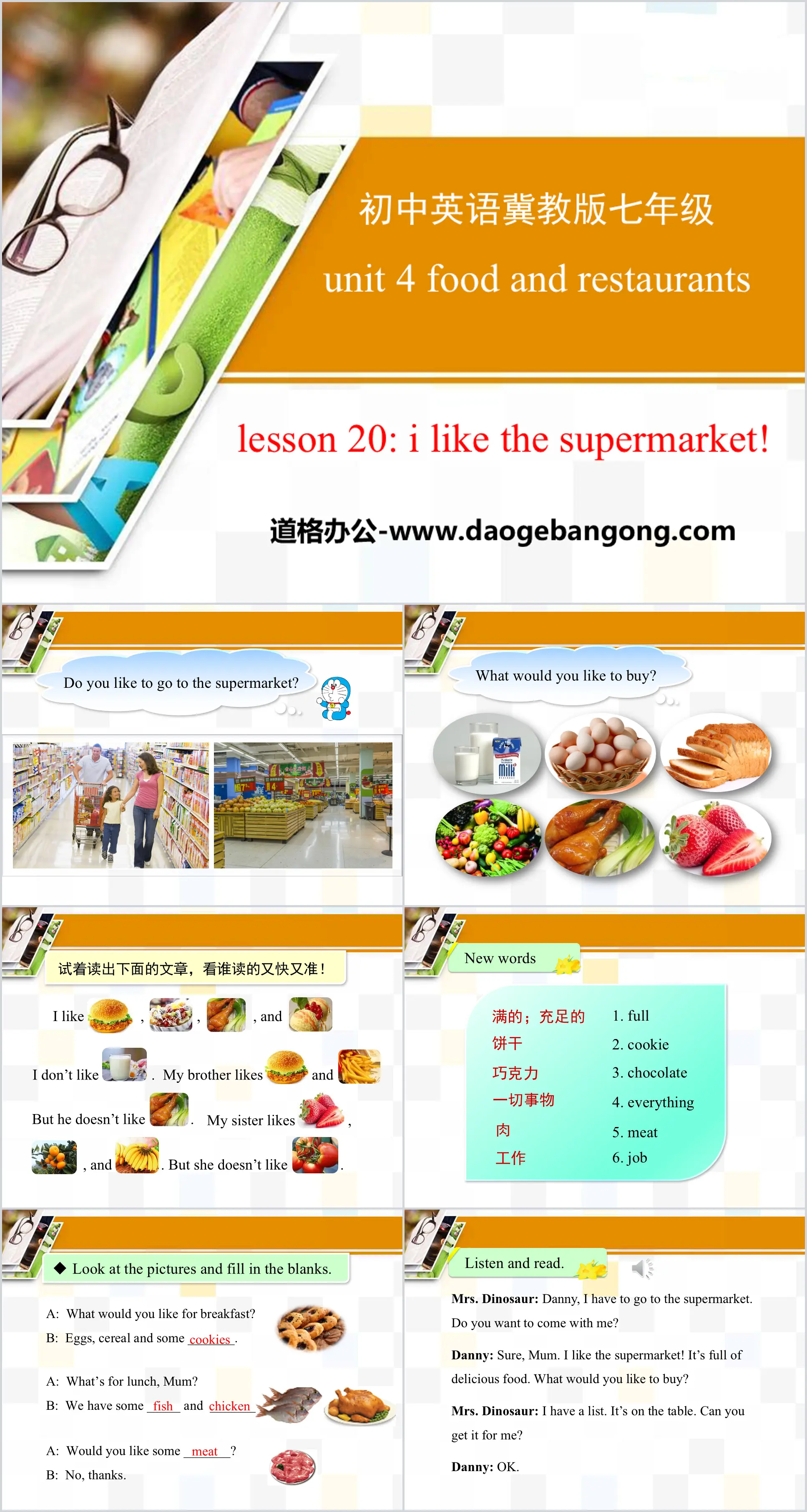 《I like the Supermarket!》Food and Restaurants PPT下載