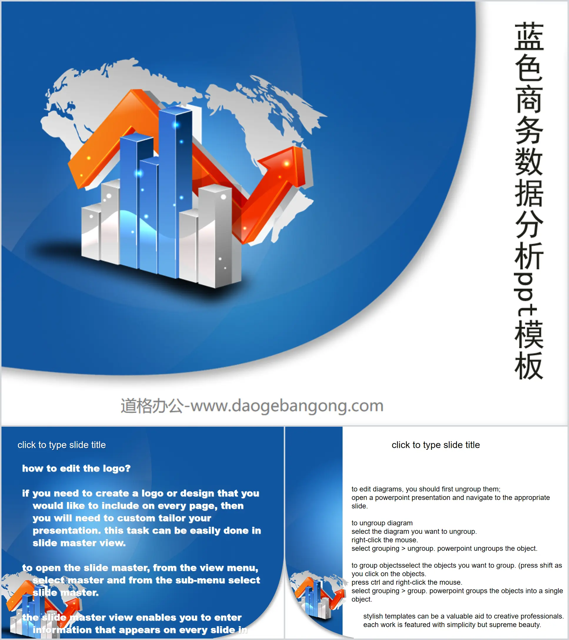 Data analysis PPT template with blue 3D histogram background