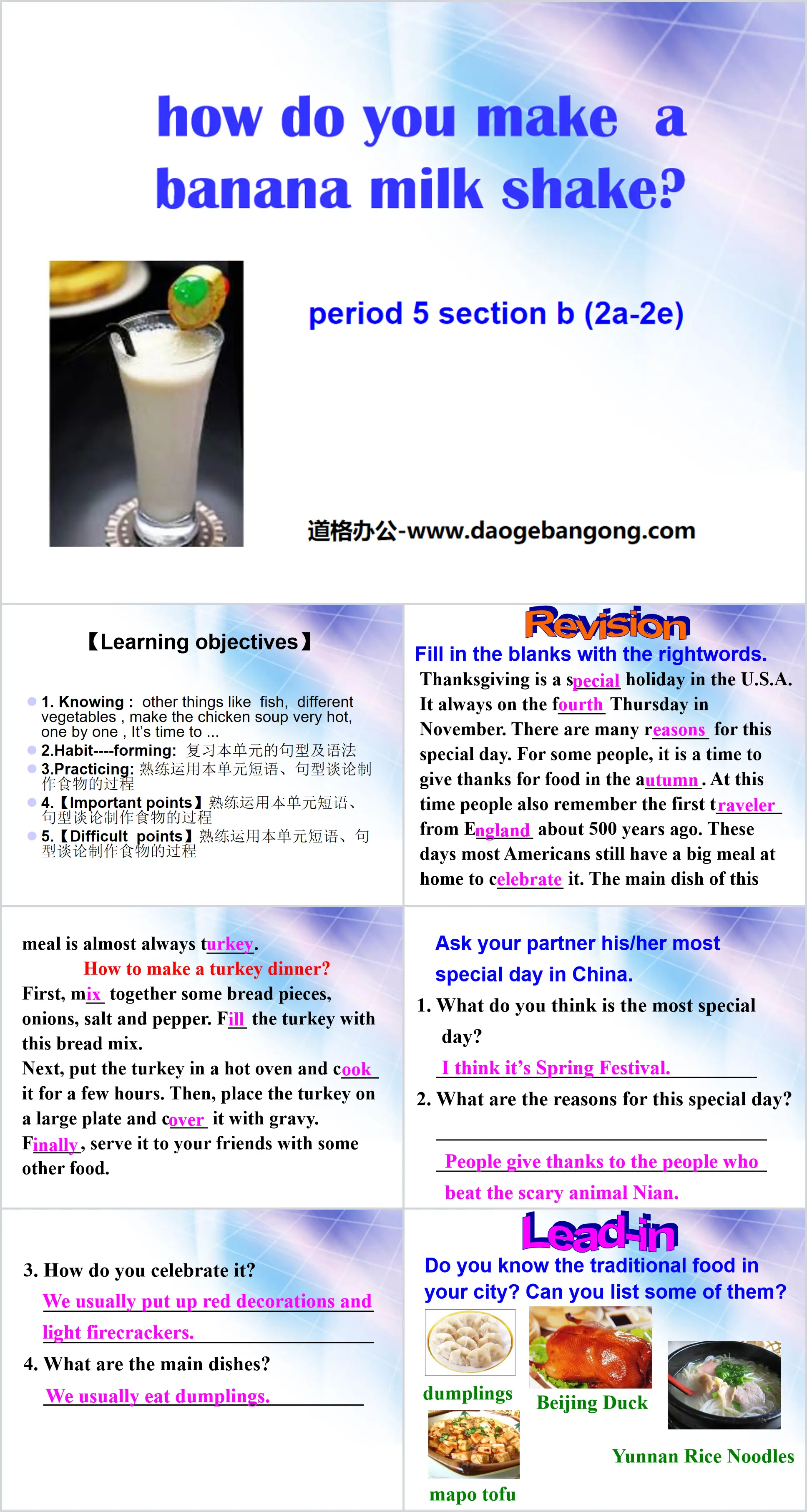 《How do you make a banana milk shake?》PPT課件6