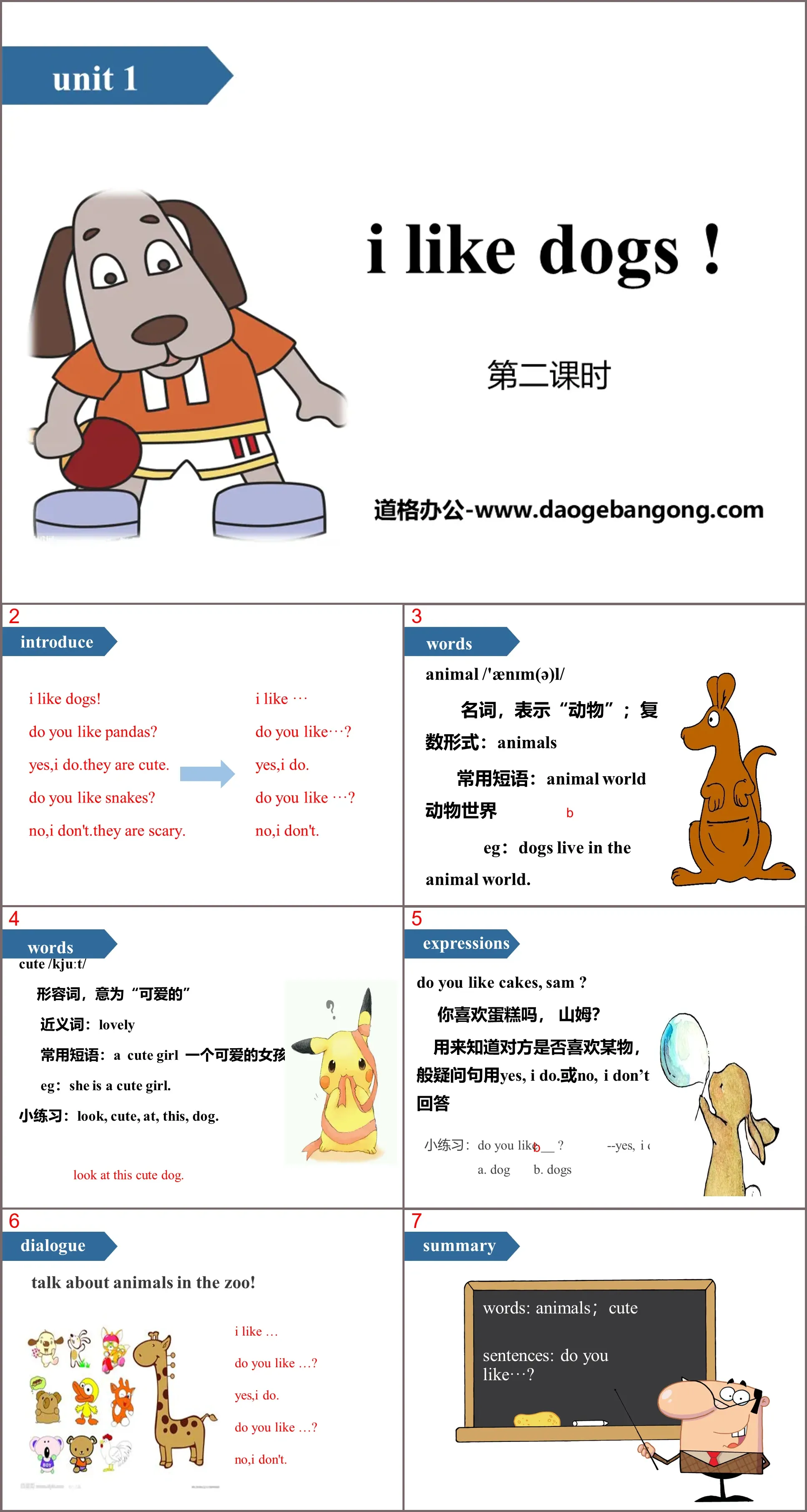 《I like dogs》PPT(第二课时)