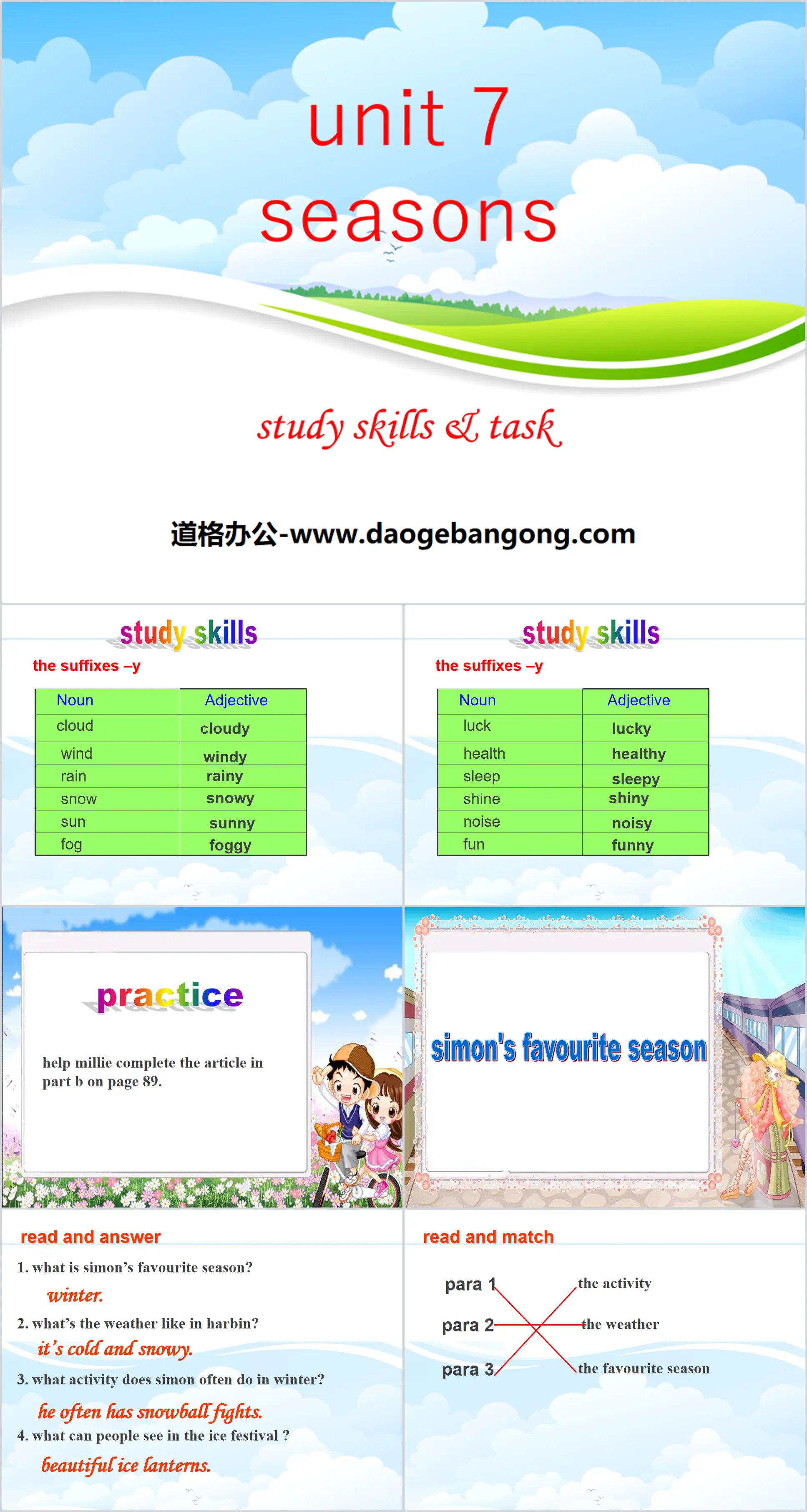 《Seasons》Study skills&TaskPPT