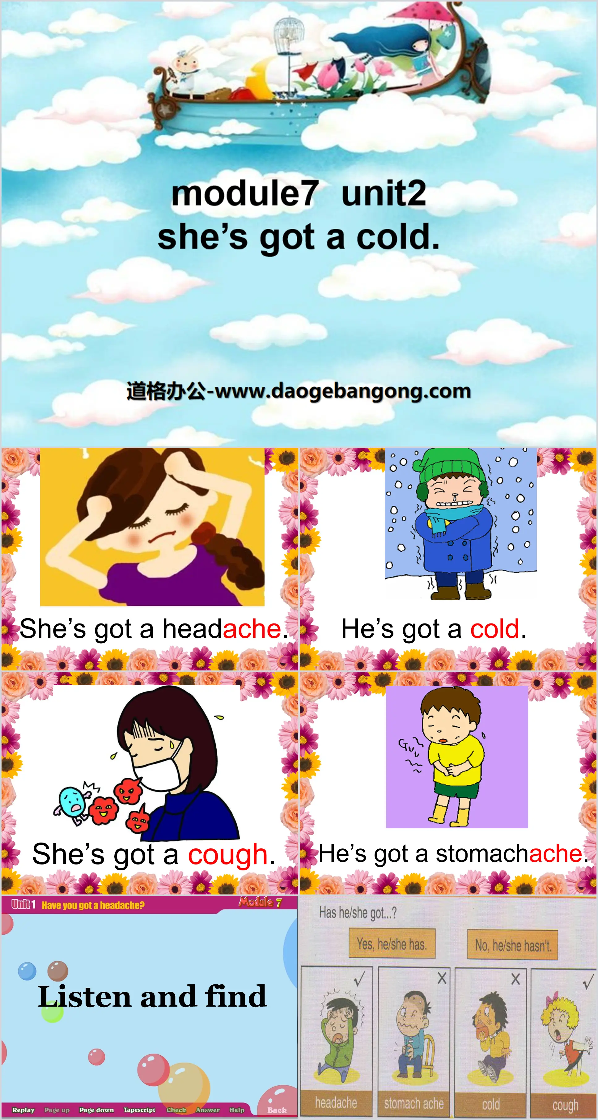 《She's got a cold》PPT课件4
