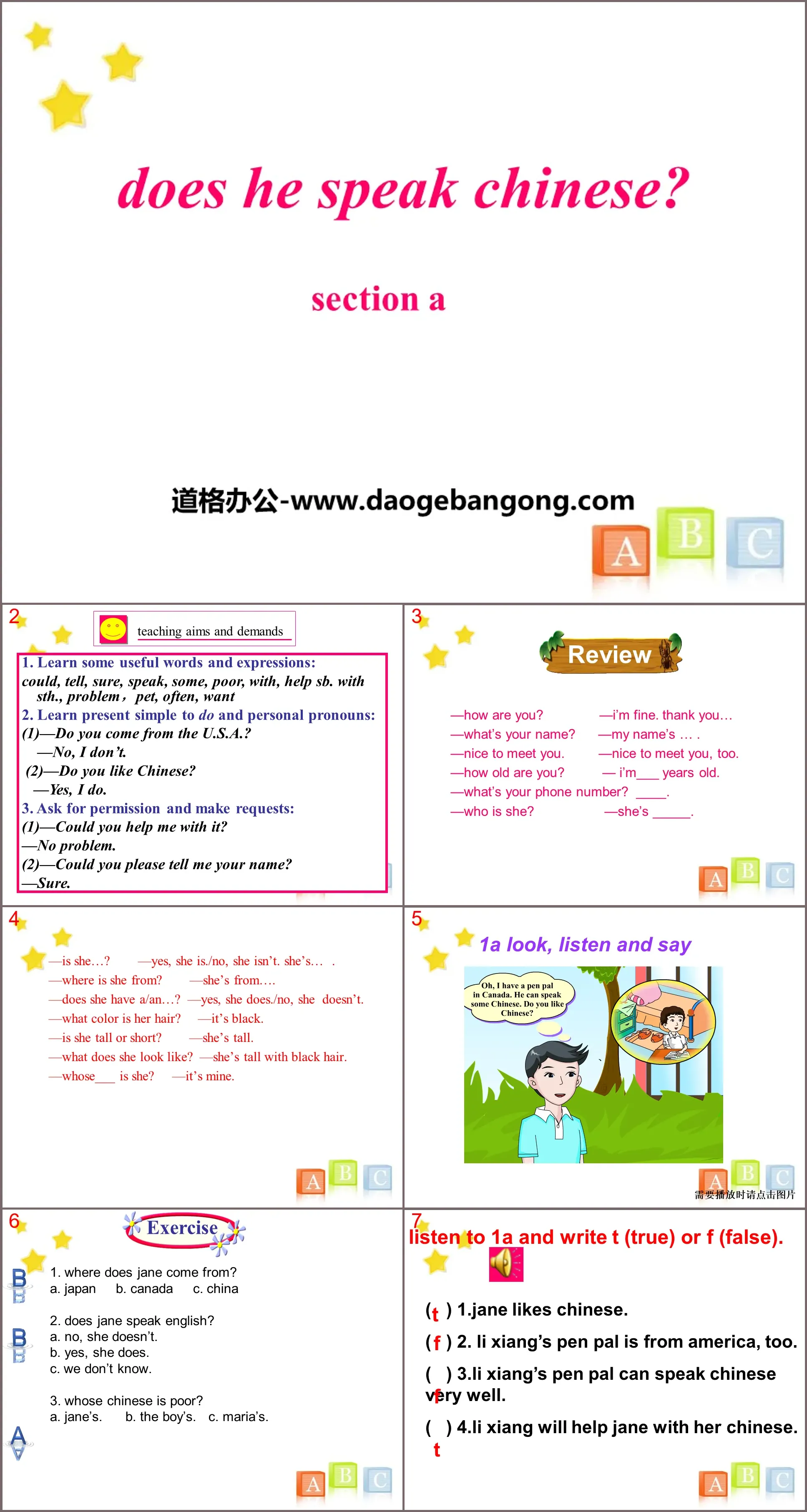 《Does he speak Chinese?》SectionB PPT