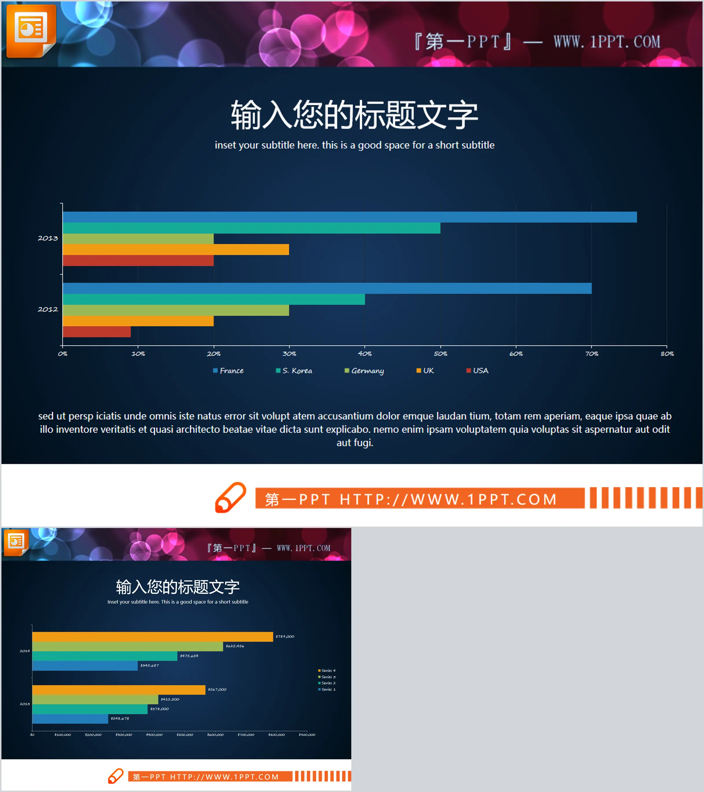 Exquisite flat PPT bar chart