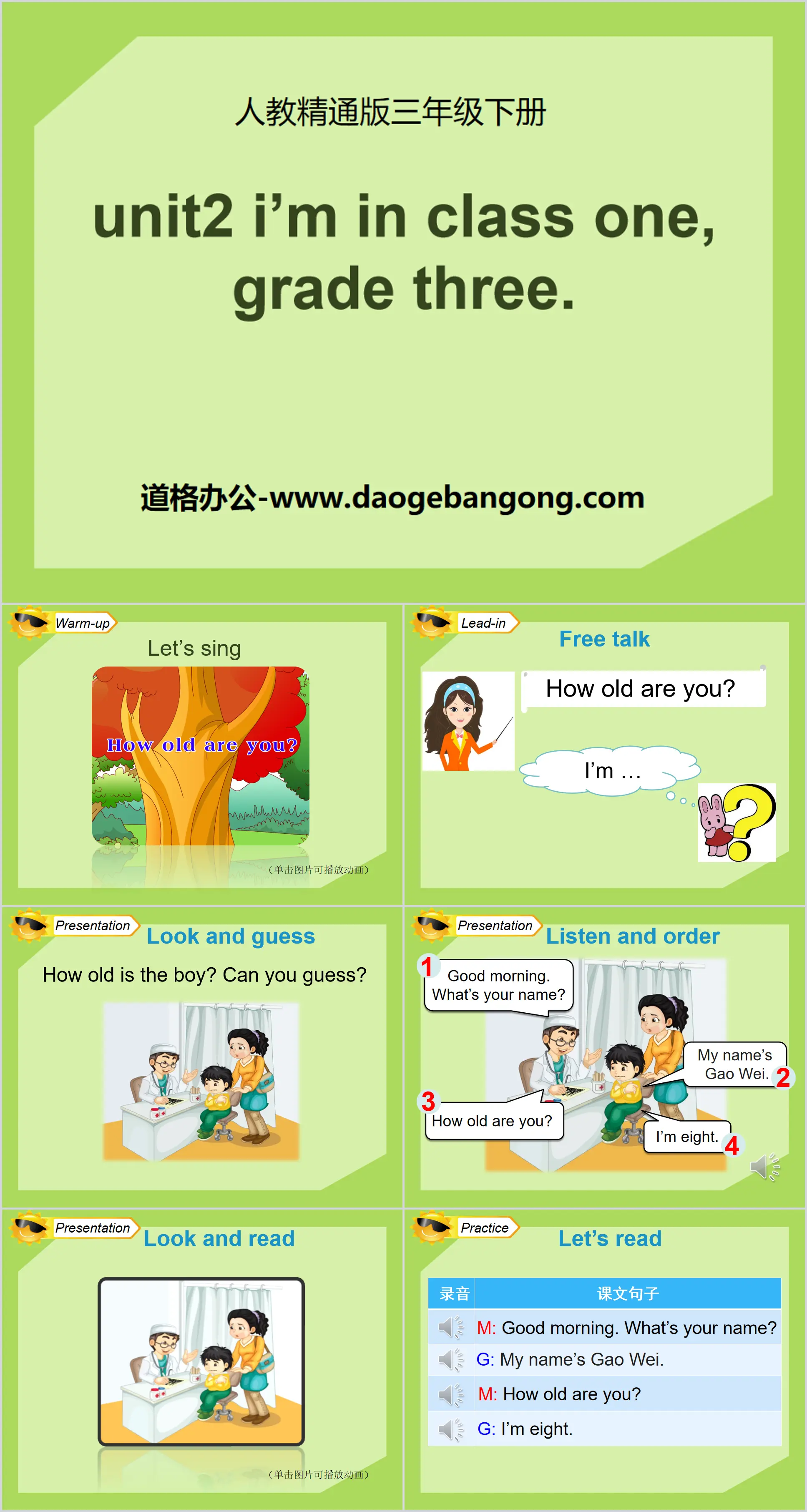 《I'm in Class One,Grade Three》PPT课件5
