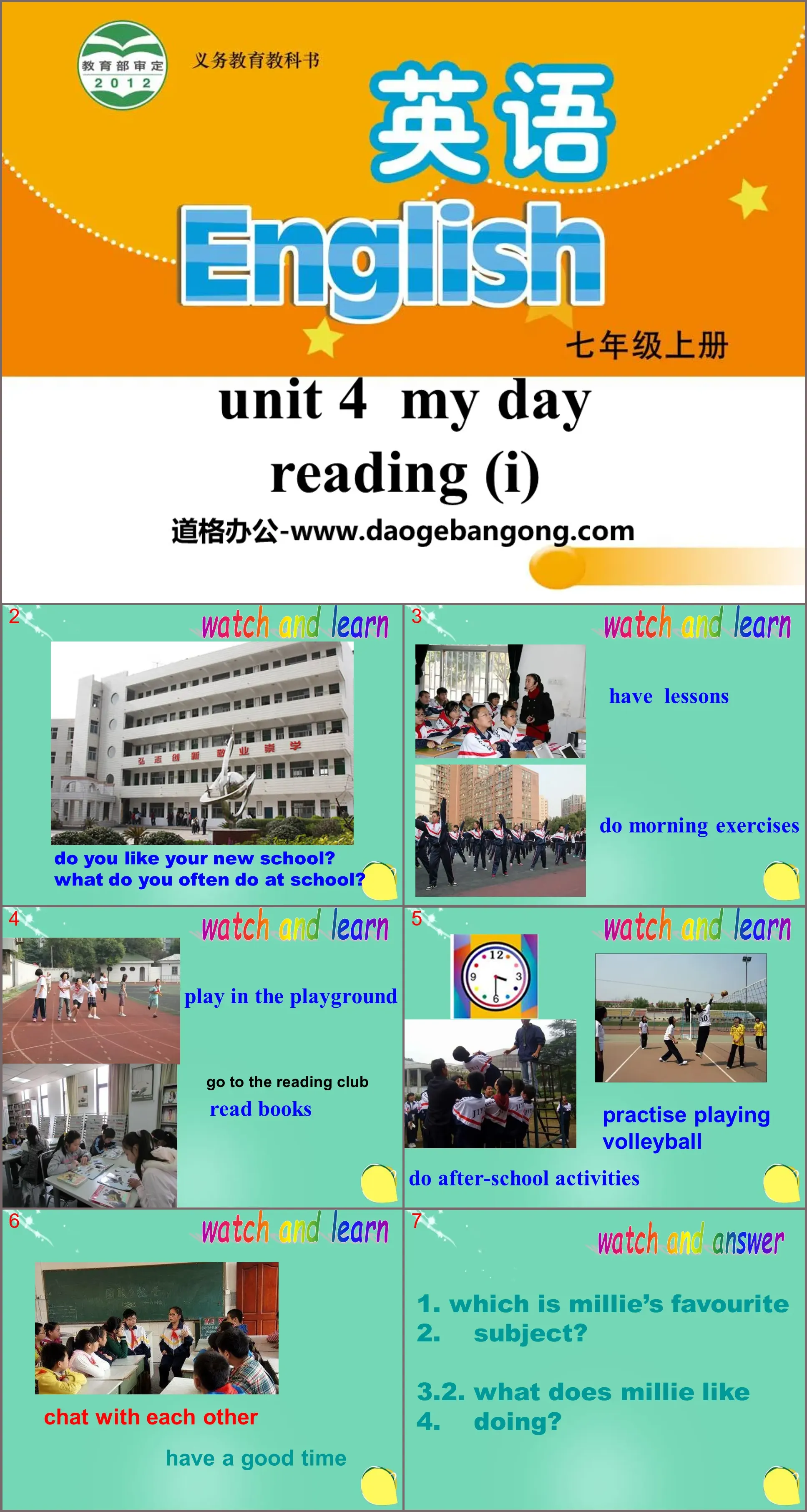 《My day》ReadingPPT