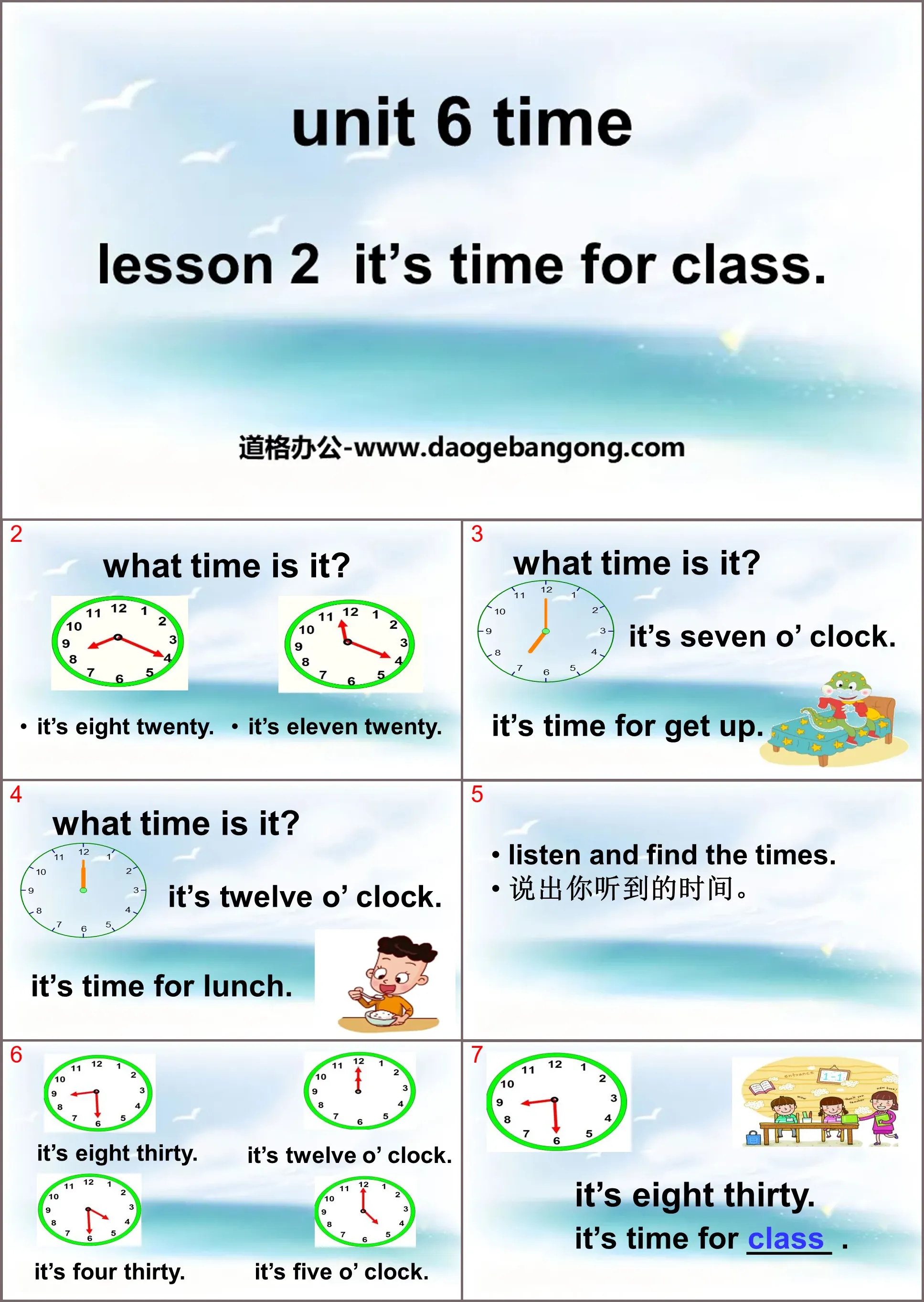 《It's time for class》Time PPT