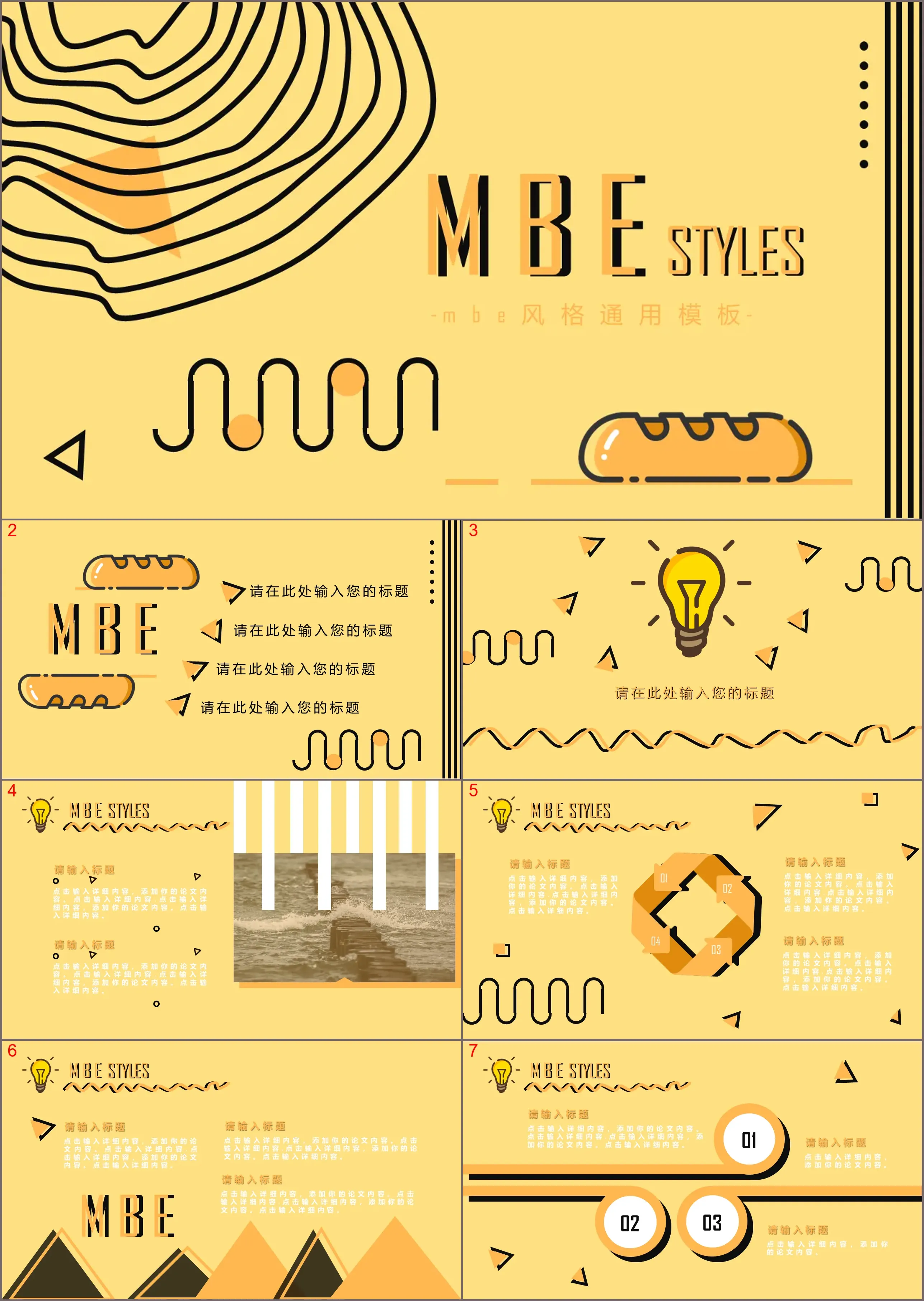 Creative MBE style baking theme PPT template