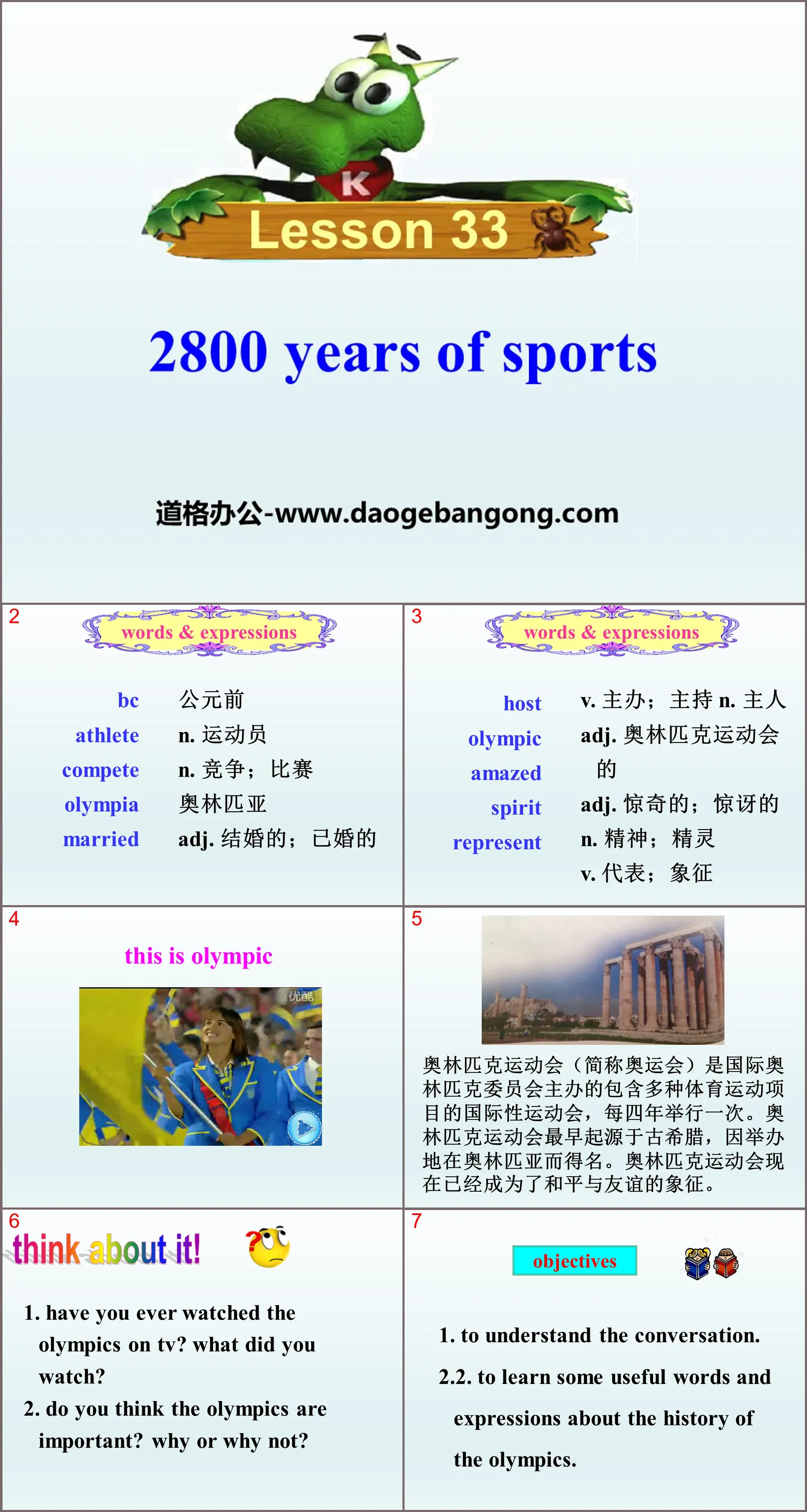 "2800 Years of Sports" Be a Champion! PPT courseware