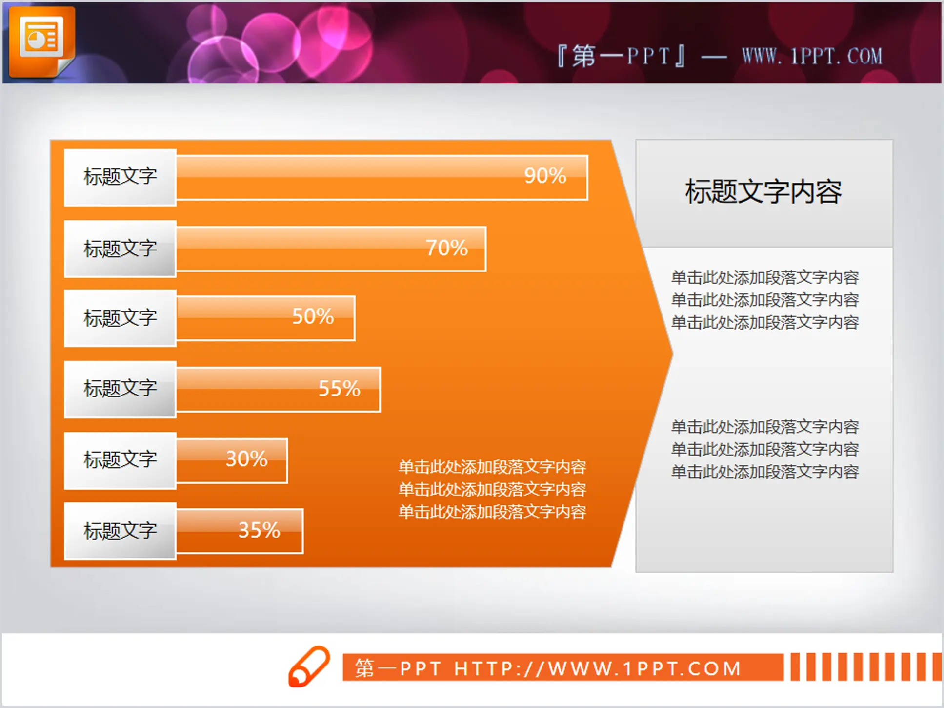 Crystal style slide bar chart template download