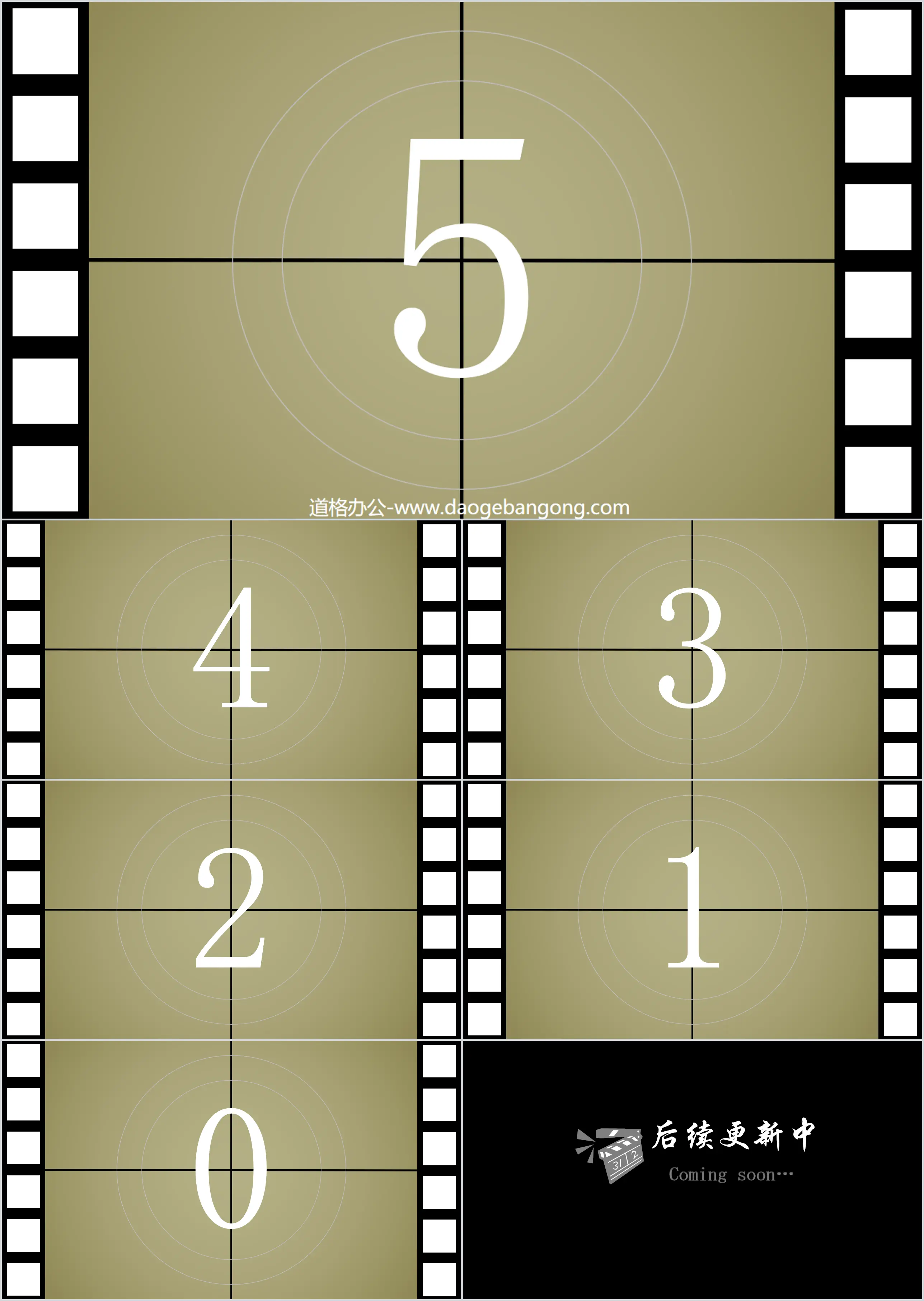 电影胶片立方体切换视觉5秒倒计时开场PPT特效