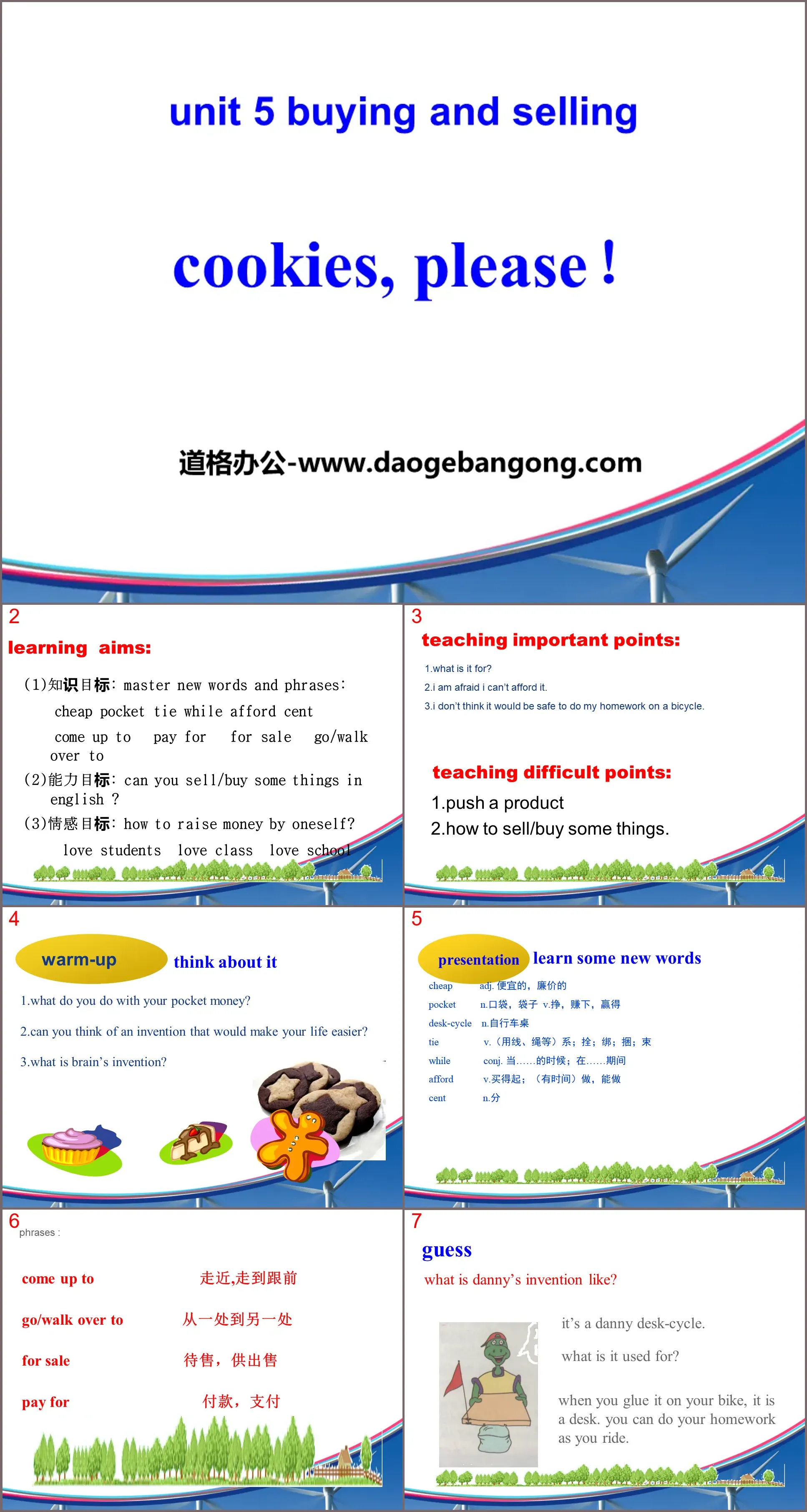 《Cookies,Please!》Buying and Selling PPT