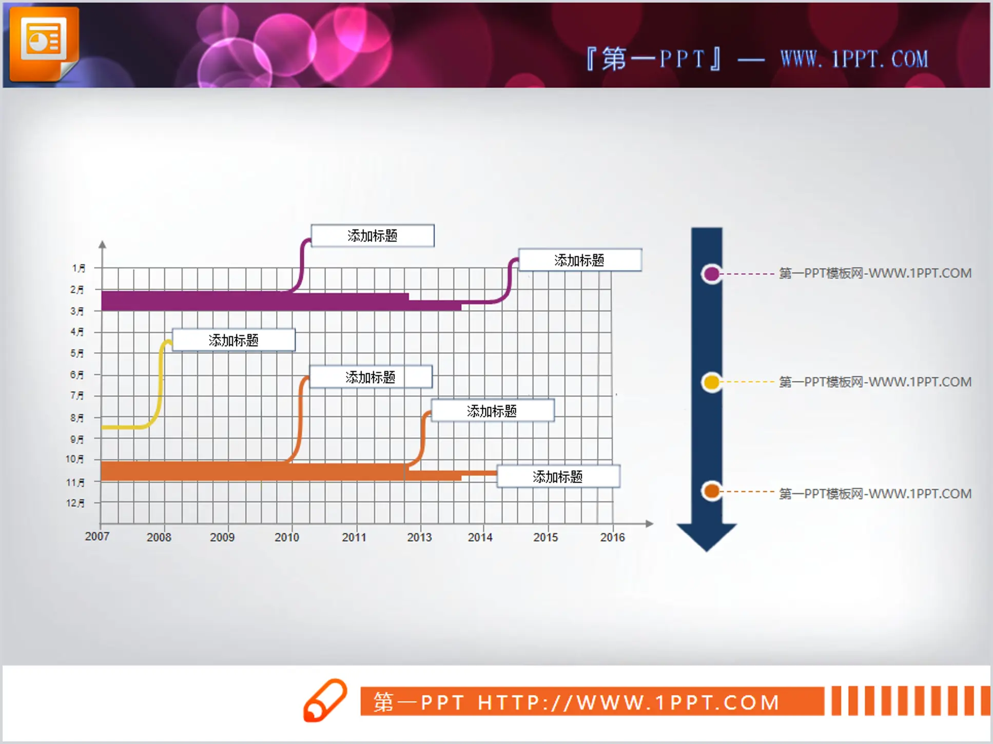 Exquisite and practical slide Gantt chart download