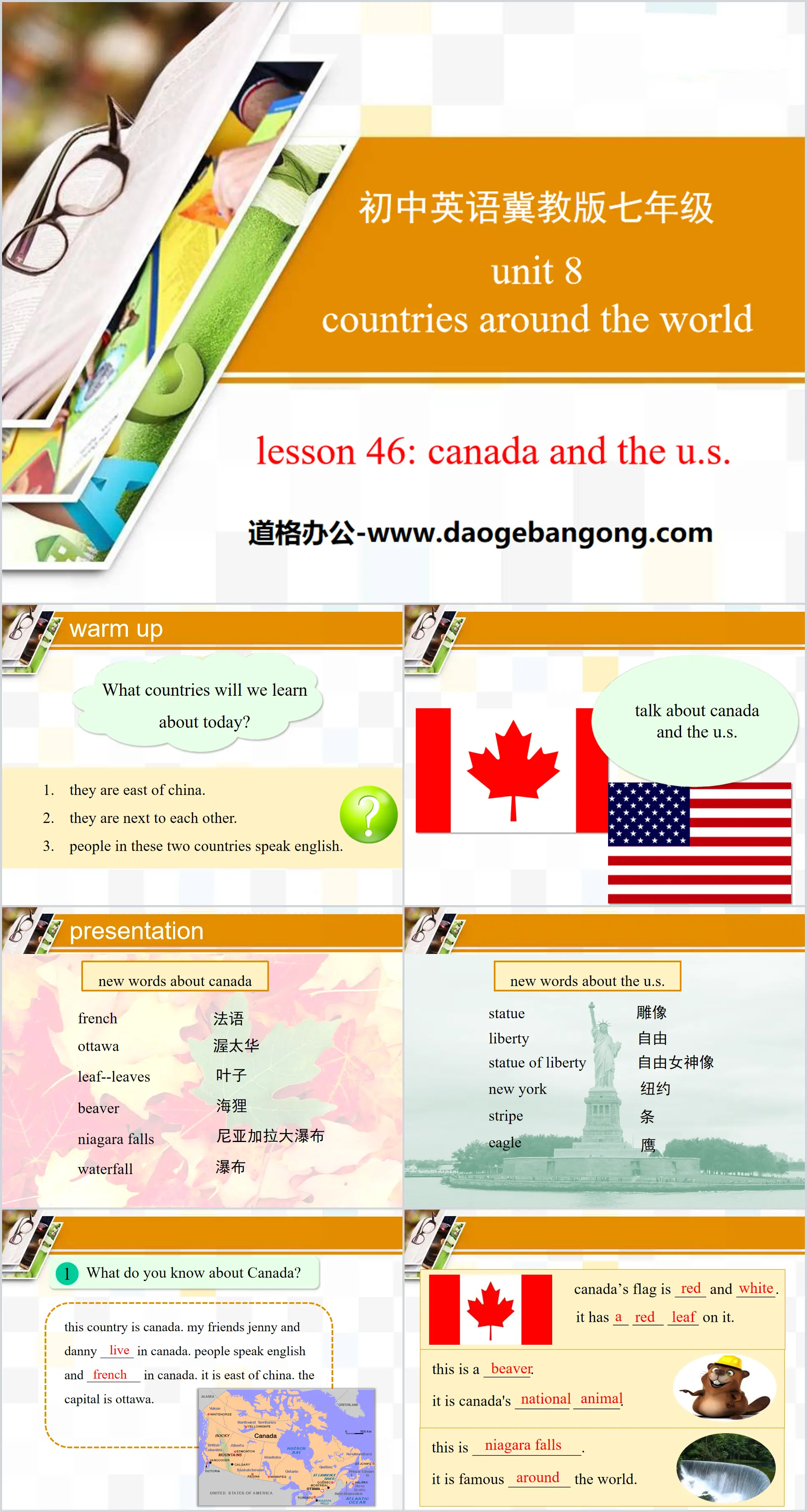 《Canada and the U.S.》Countries around the World PPT