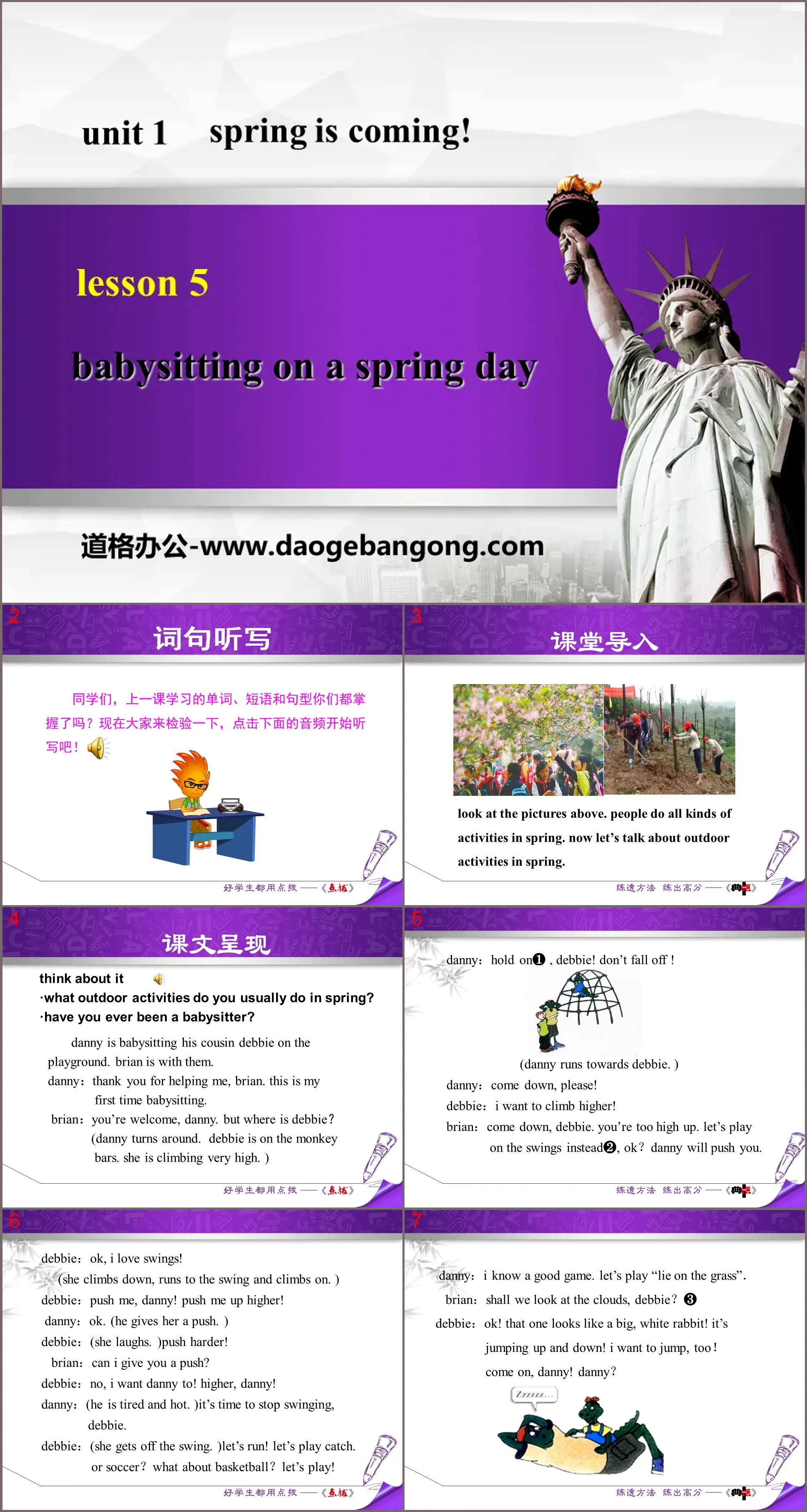 《Babysitting on a Spring Day》Spring Is Coming PPT下载