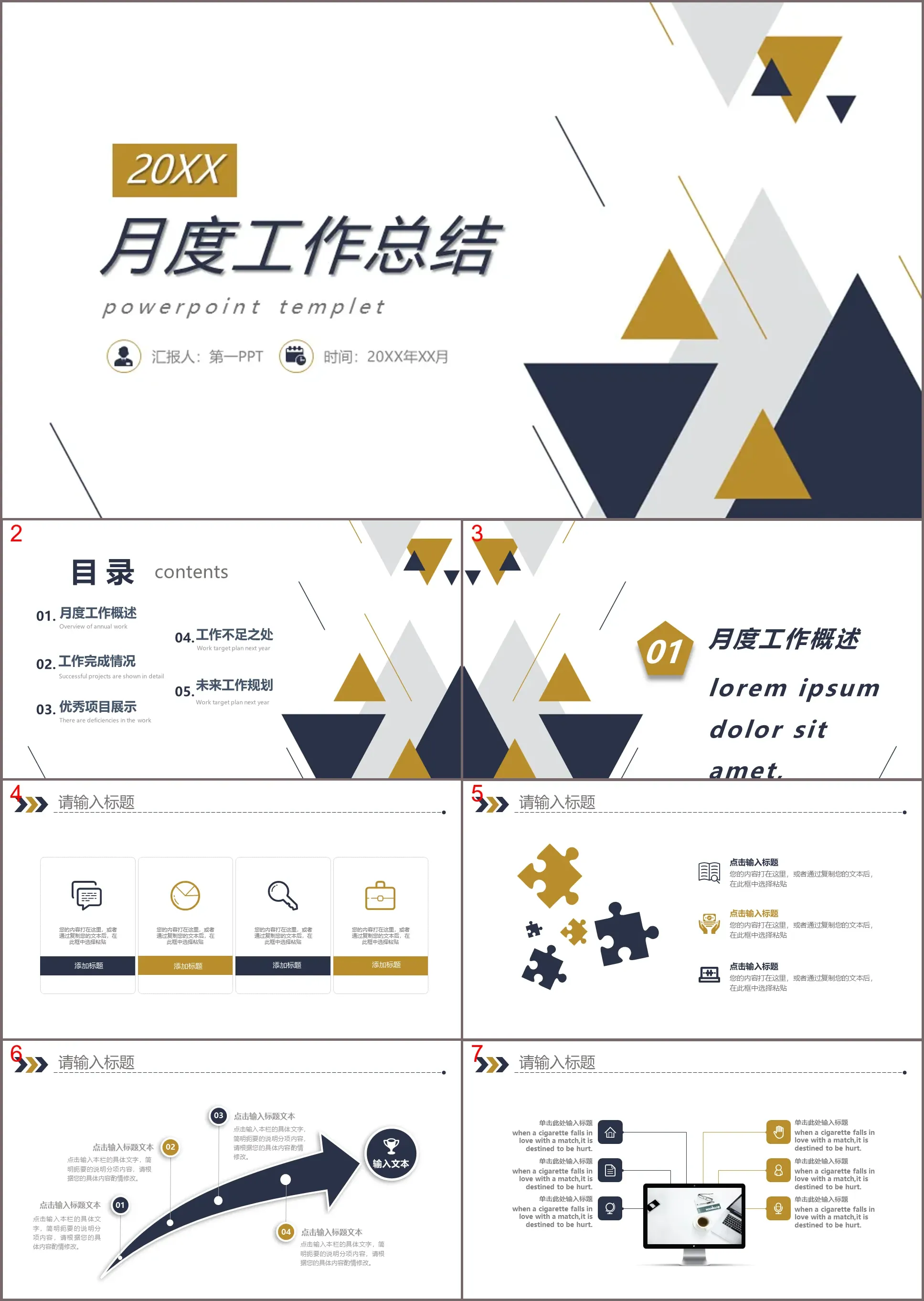 Free download of monthly work summary PPT template with blue and yellow triangle background