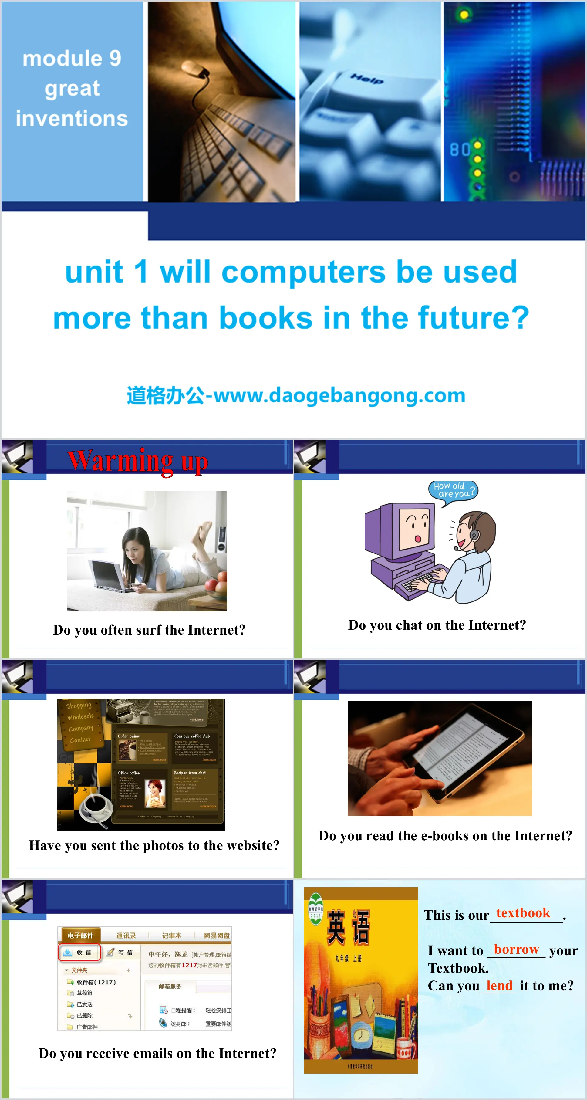 《Will computers be used more than books in the future?》Great inventions PPT课件
