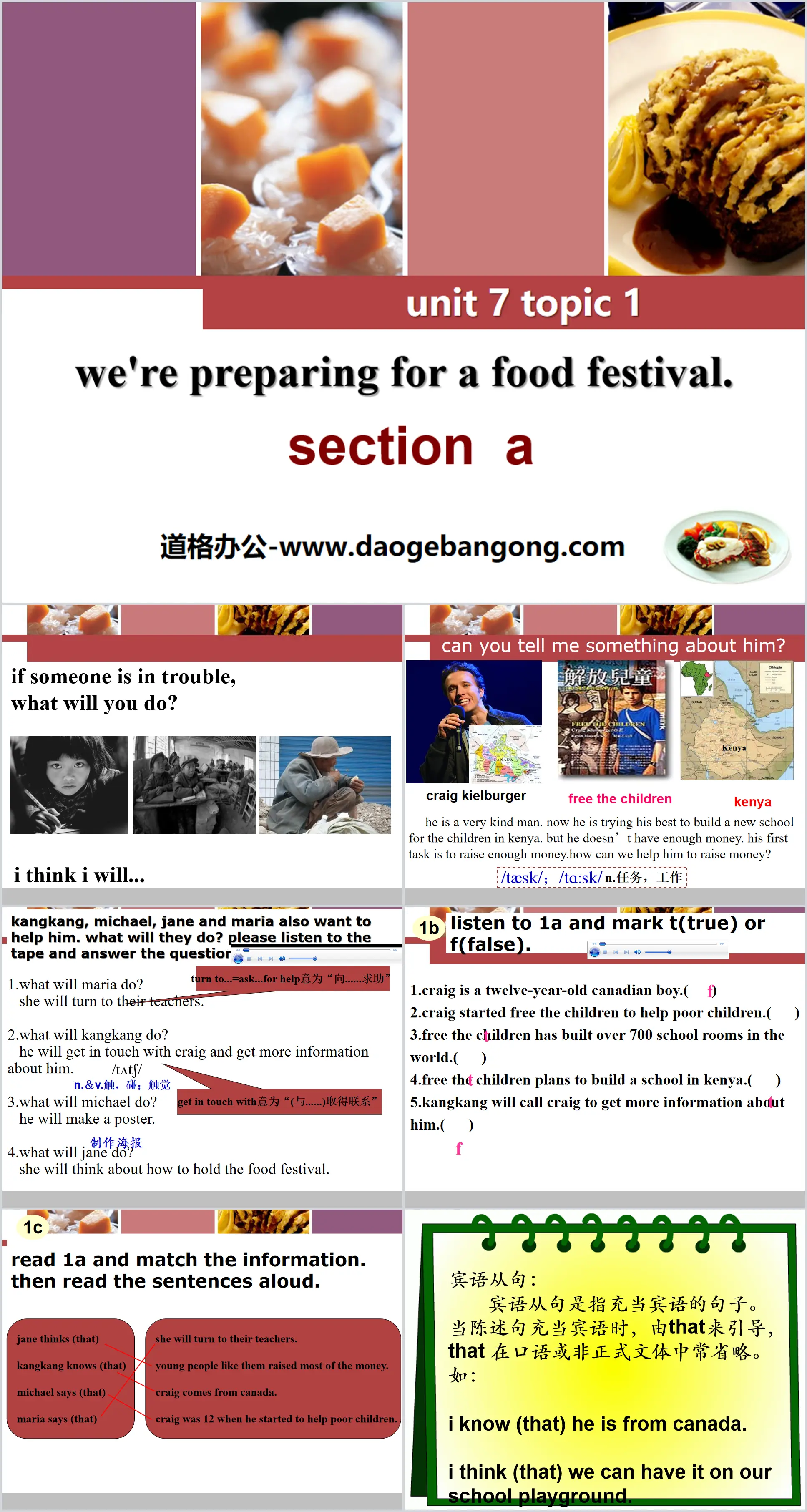 《We're preparing for a food festival》SectionA PPT
