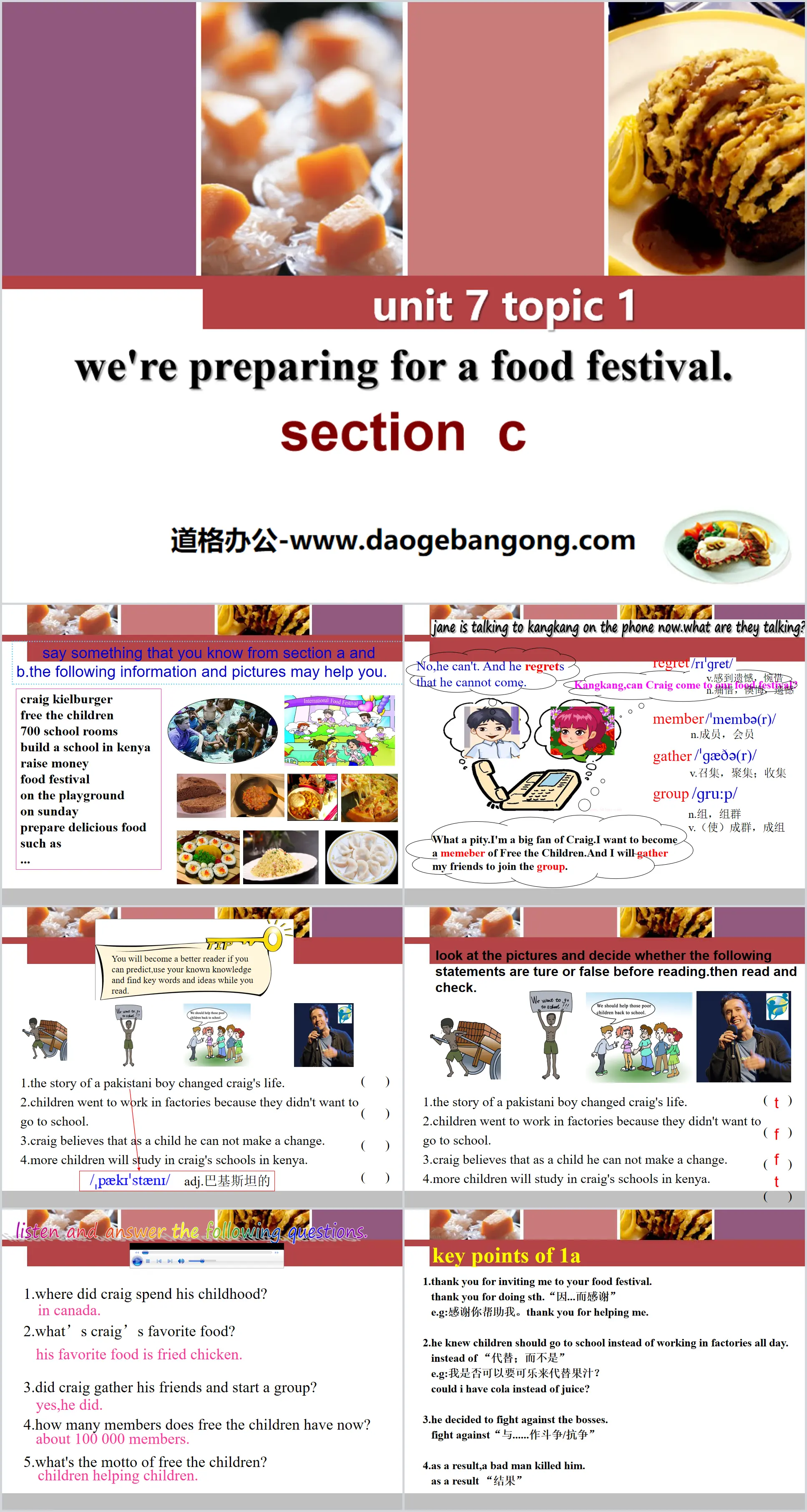 《We're preparing for a food festival》SectionC PPT
