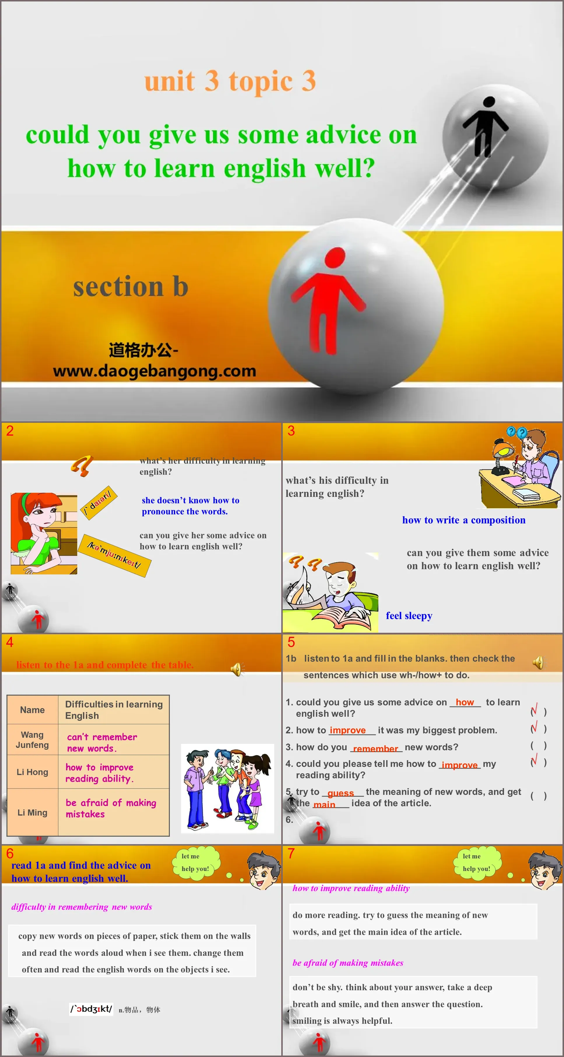 《Could you give us some advice on how to learn English well?》SectionB PPT