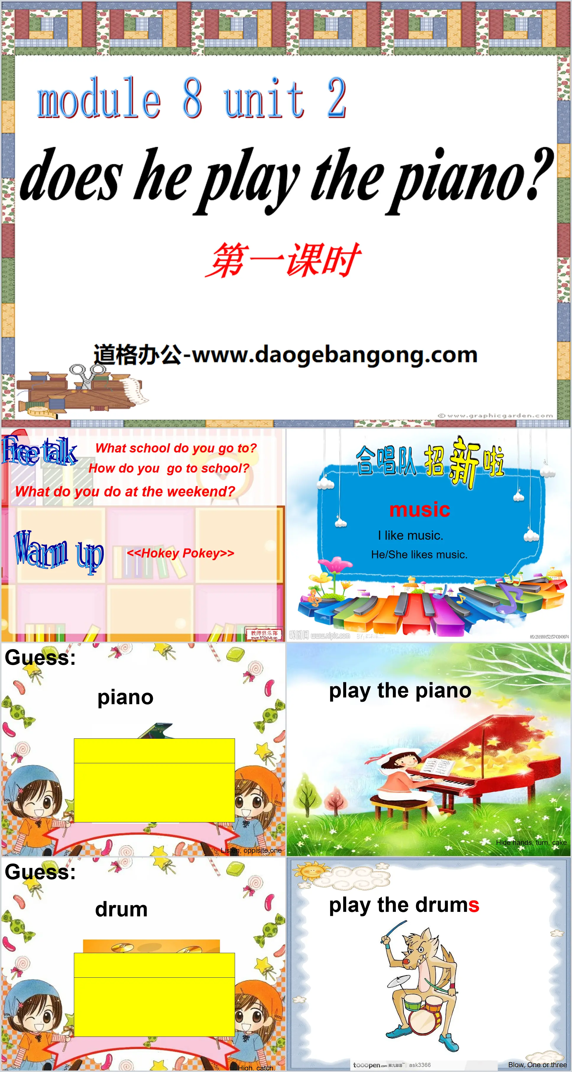 "Does he play the piano?" PPT courseware