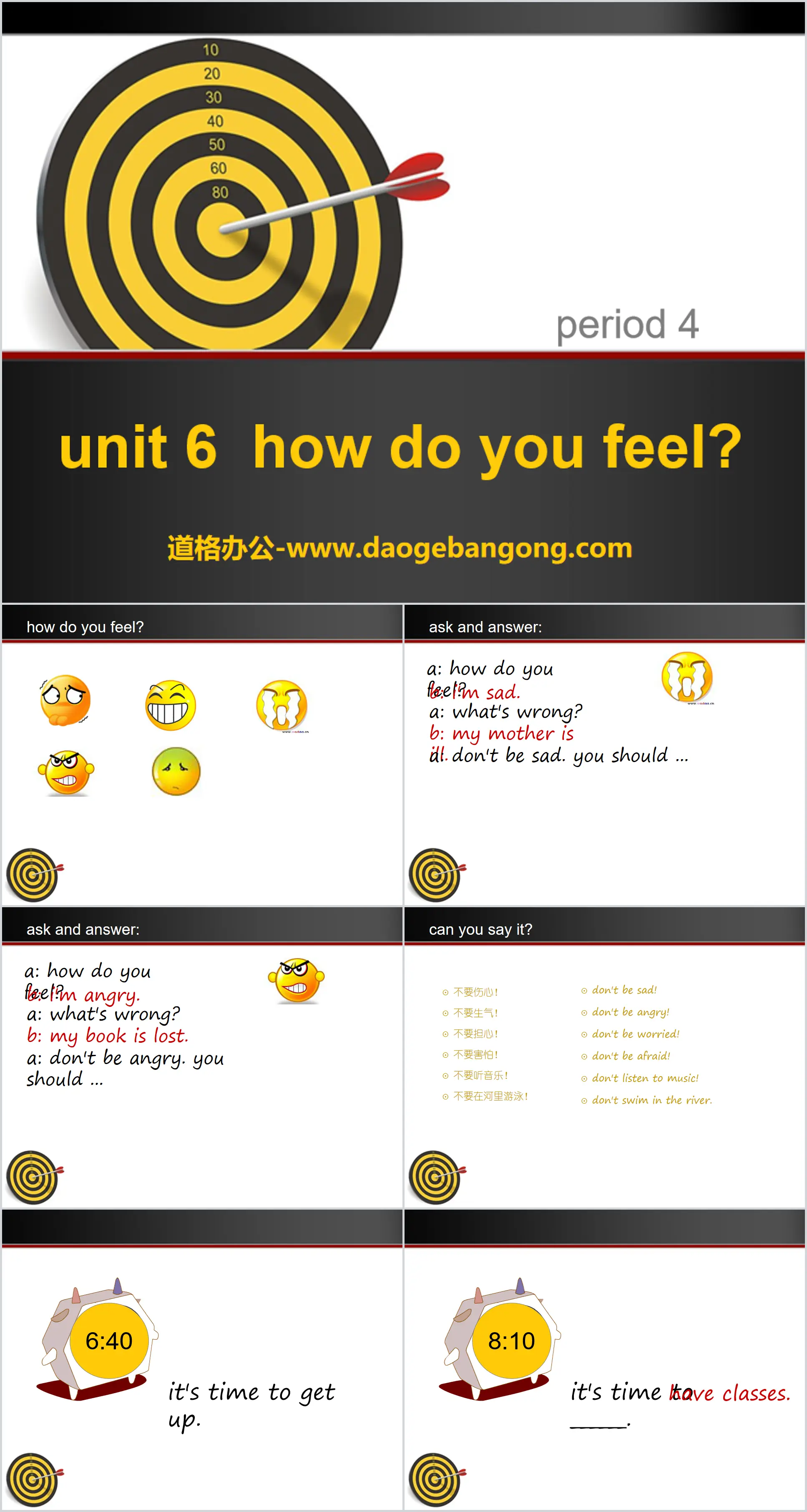 《How do you feel?》PPT课件12
