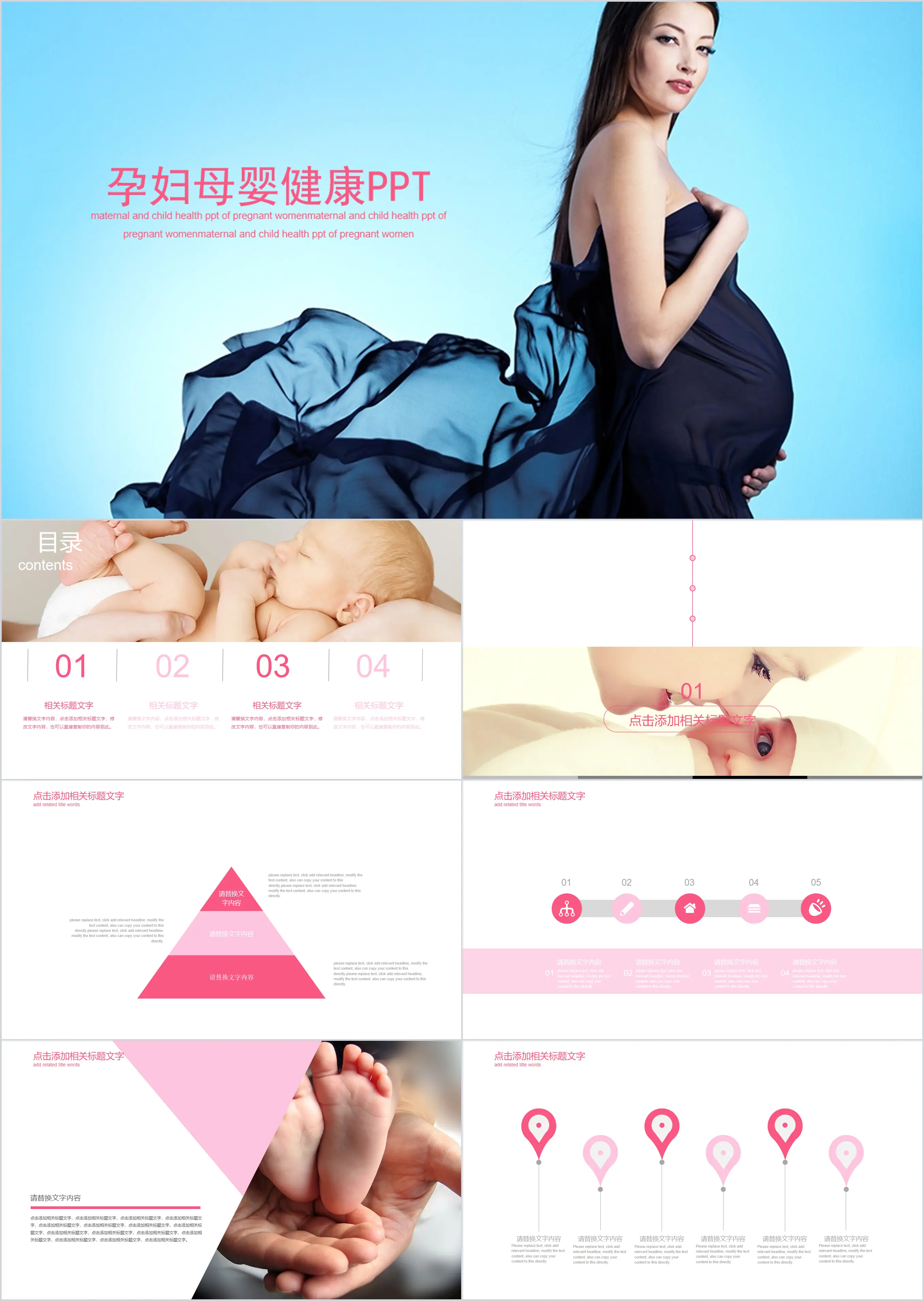 Pregnancy and baby industry slide template free download