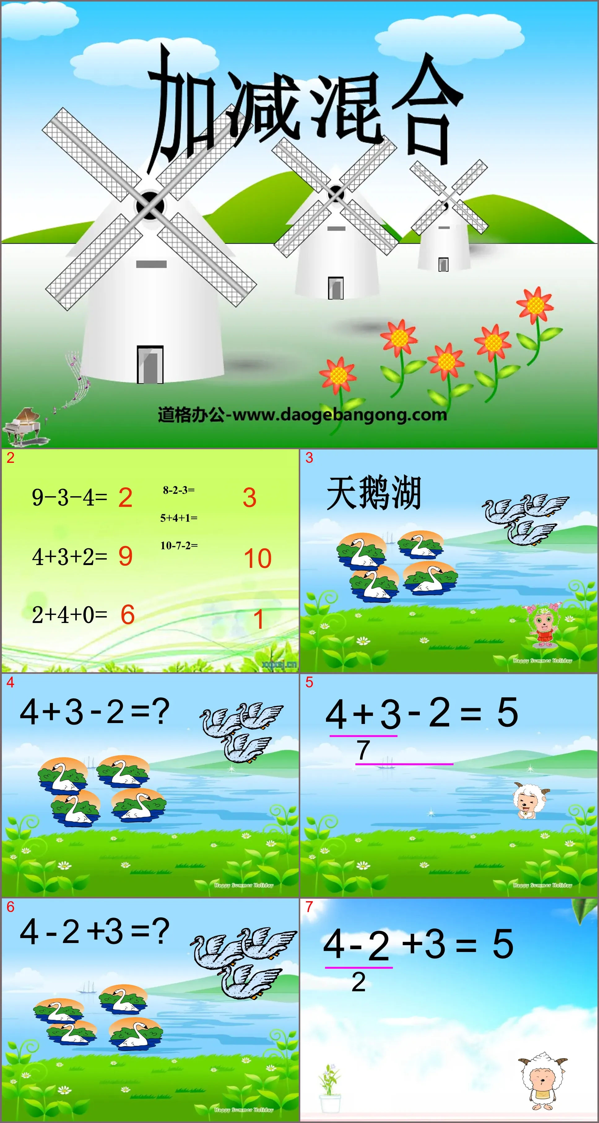 Cours PPT « Addition et soustraction mixtes » pour l'addition et la soustraction dans les 10