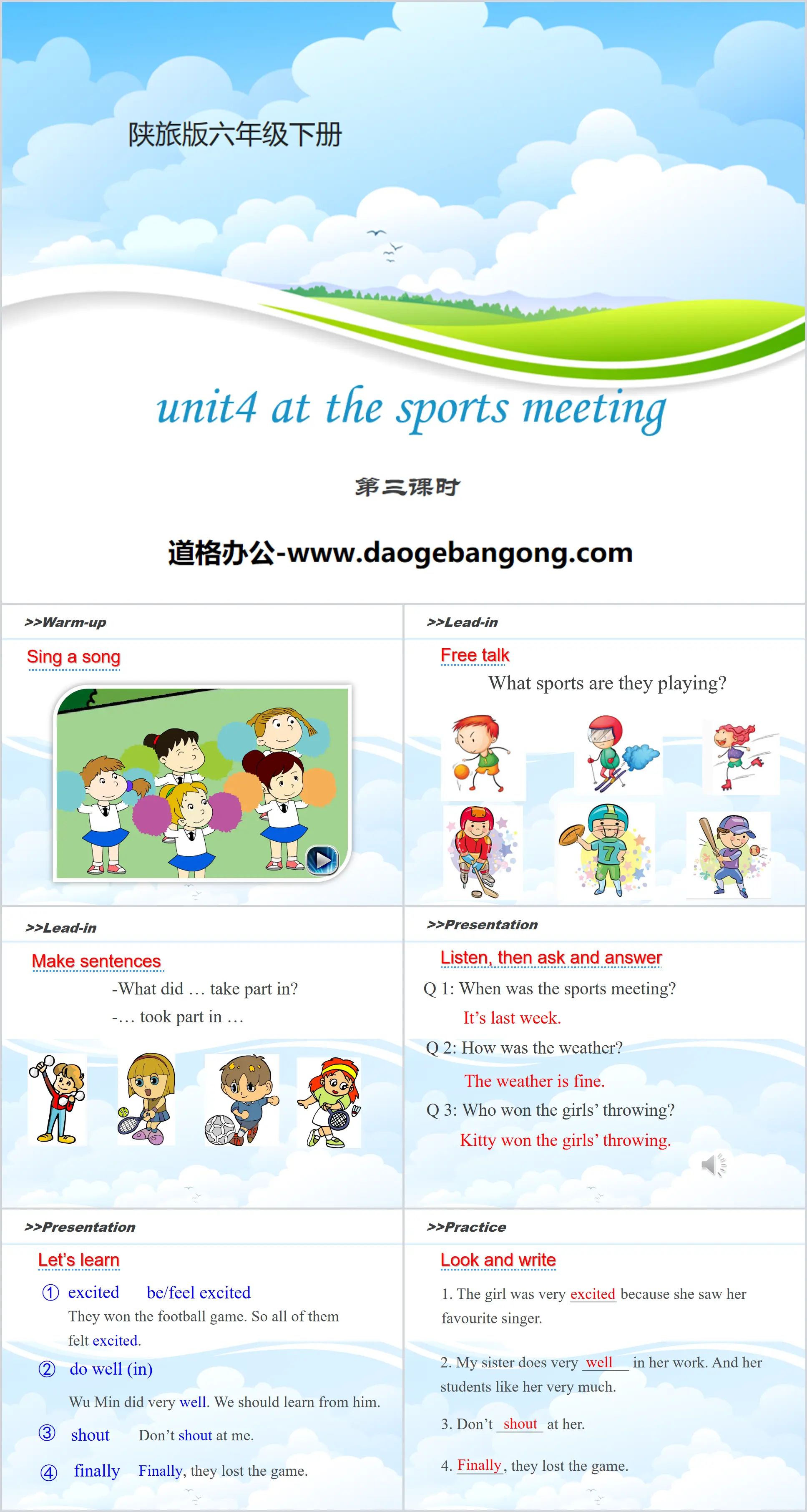 "At the Sports Meeting" PPT download