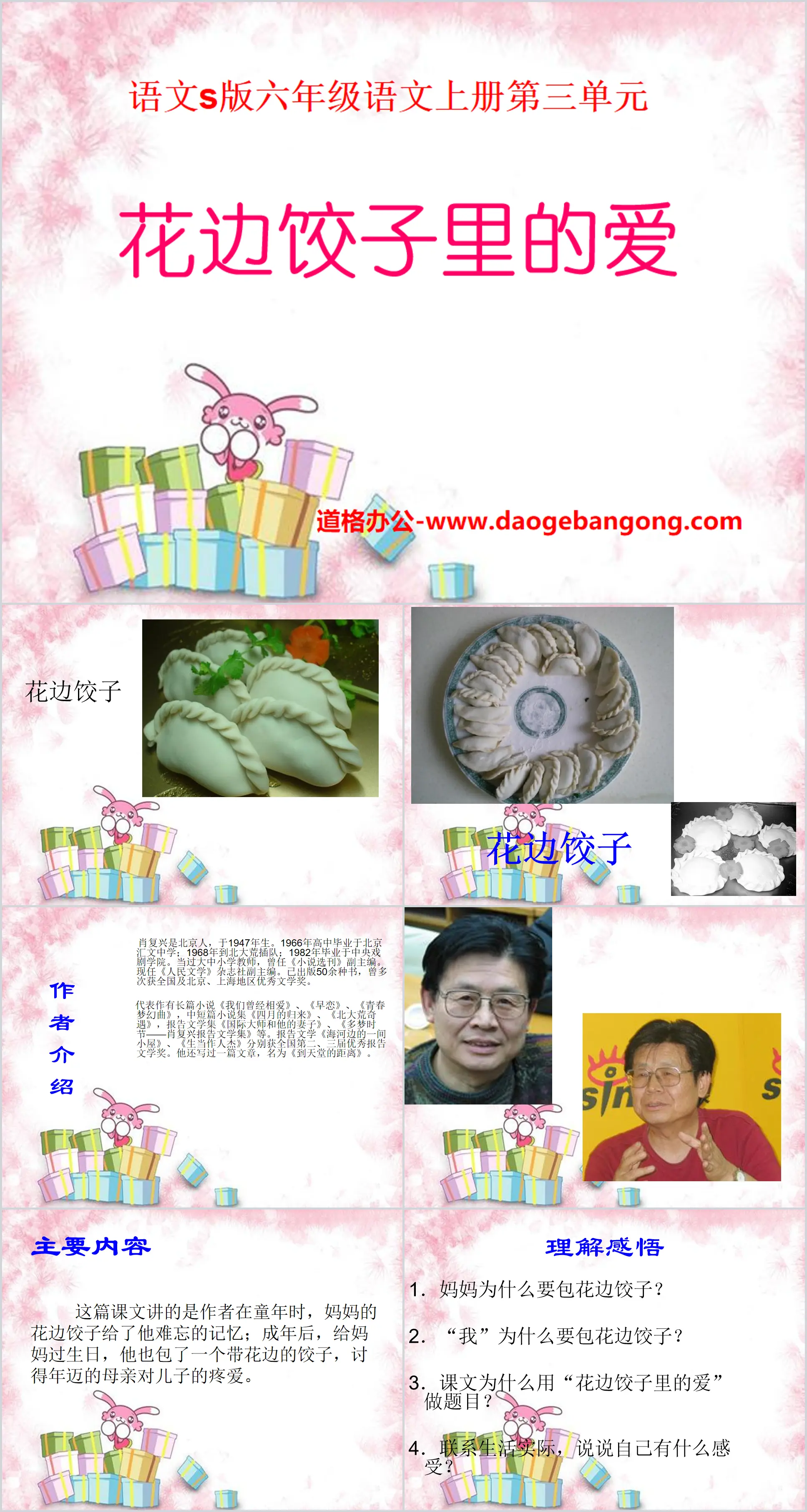 Didacticiel PPT « Love in Lace Dumplings » 2