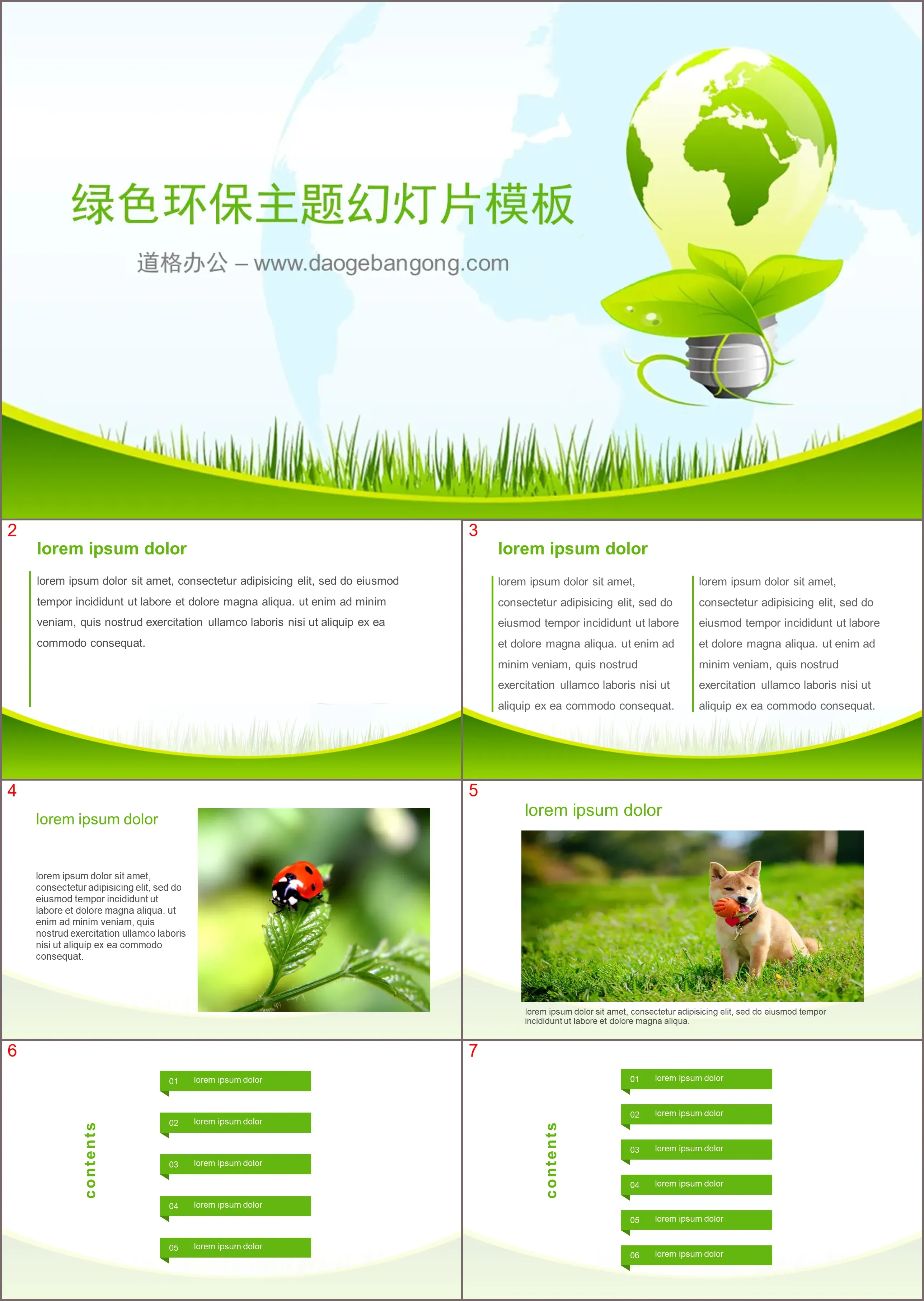 Energy saving and environmental protection PPT template with grass green light bulb background