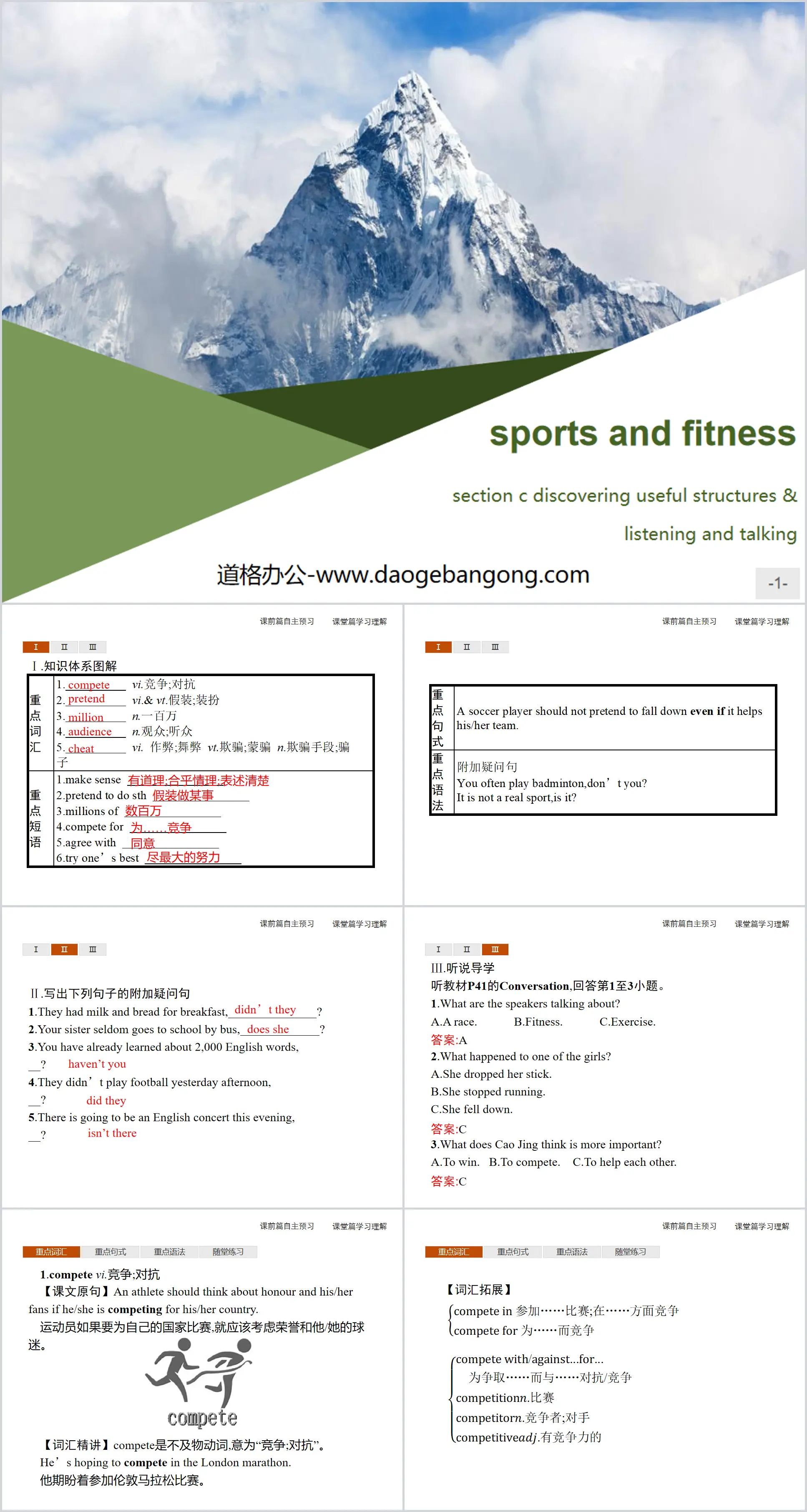 《Sports and Fitness》Discovering Useful Structures & Listening and Talking PPT