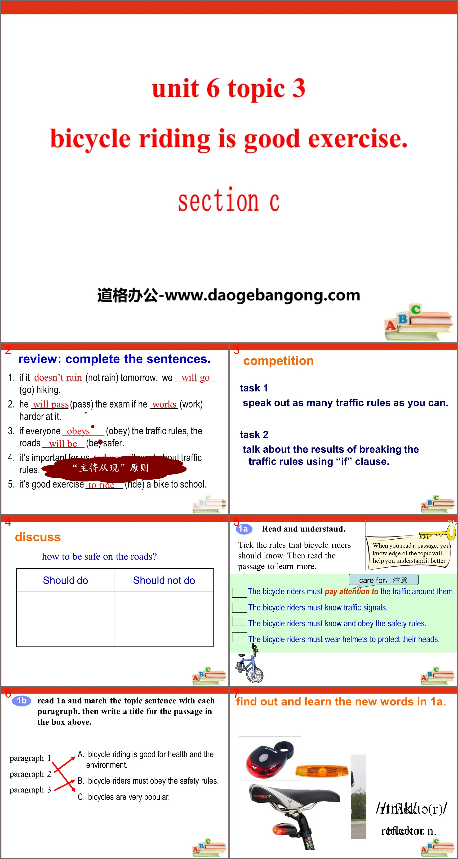 《Bicycle riding is good exercise》SectionC PPT