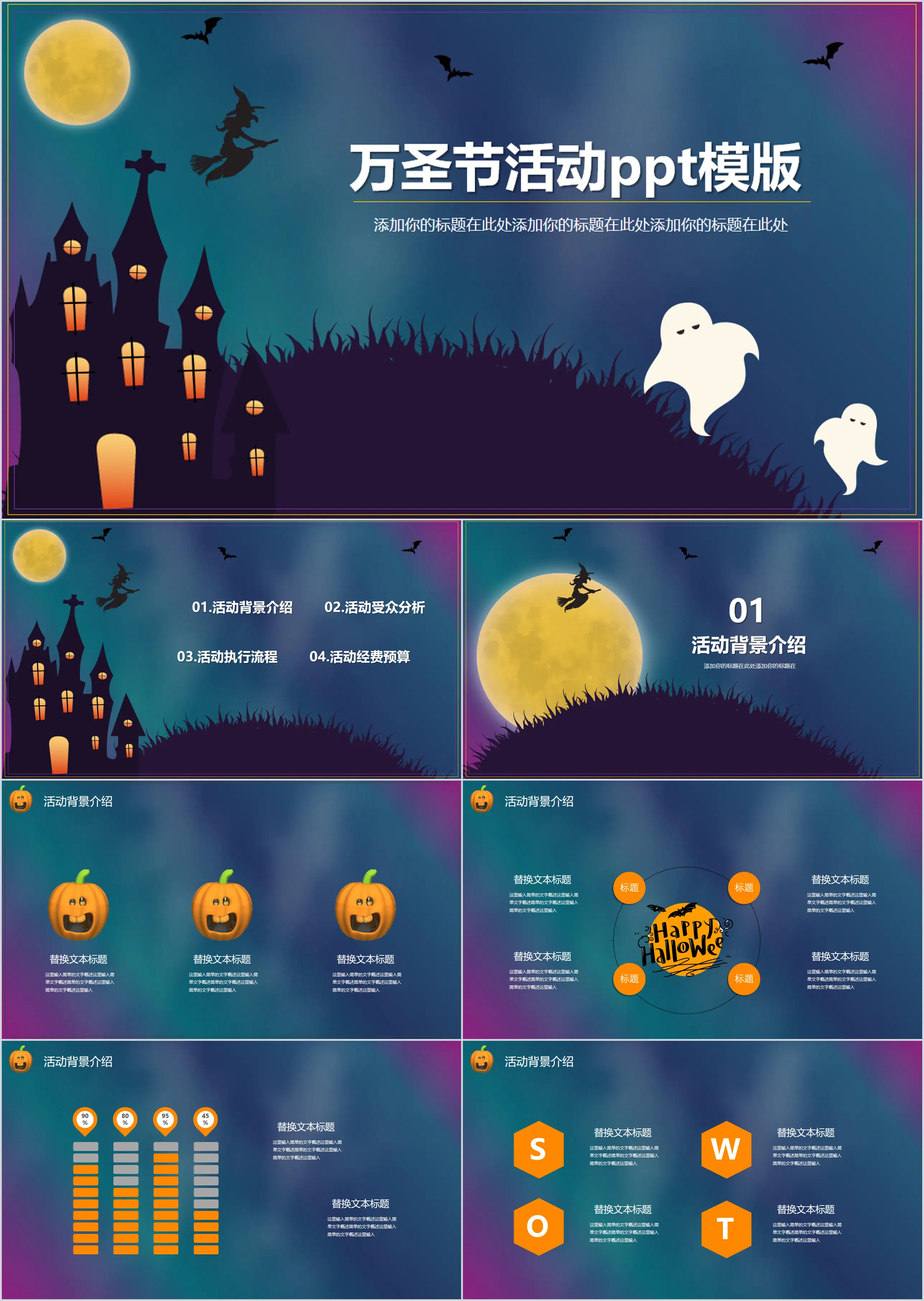 Halloween PPT template with castle witch background