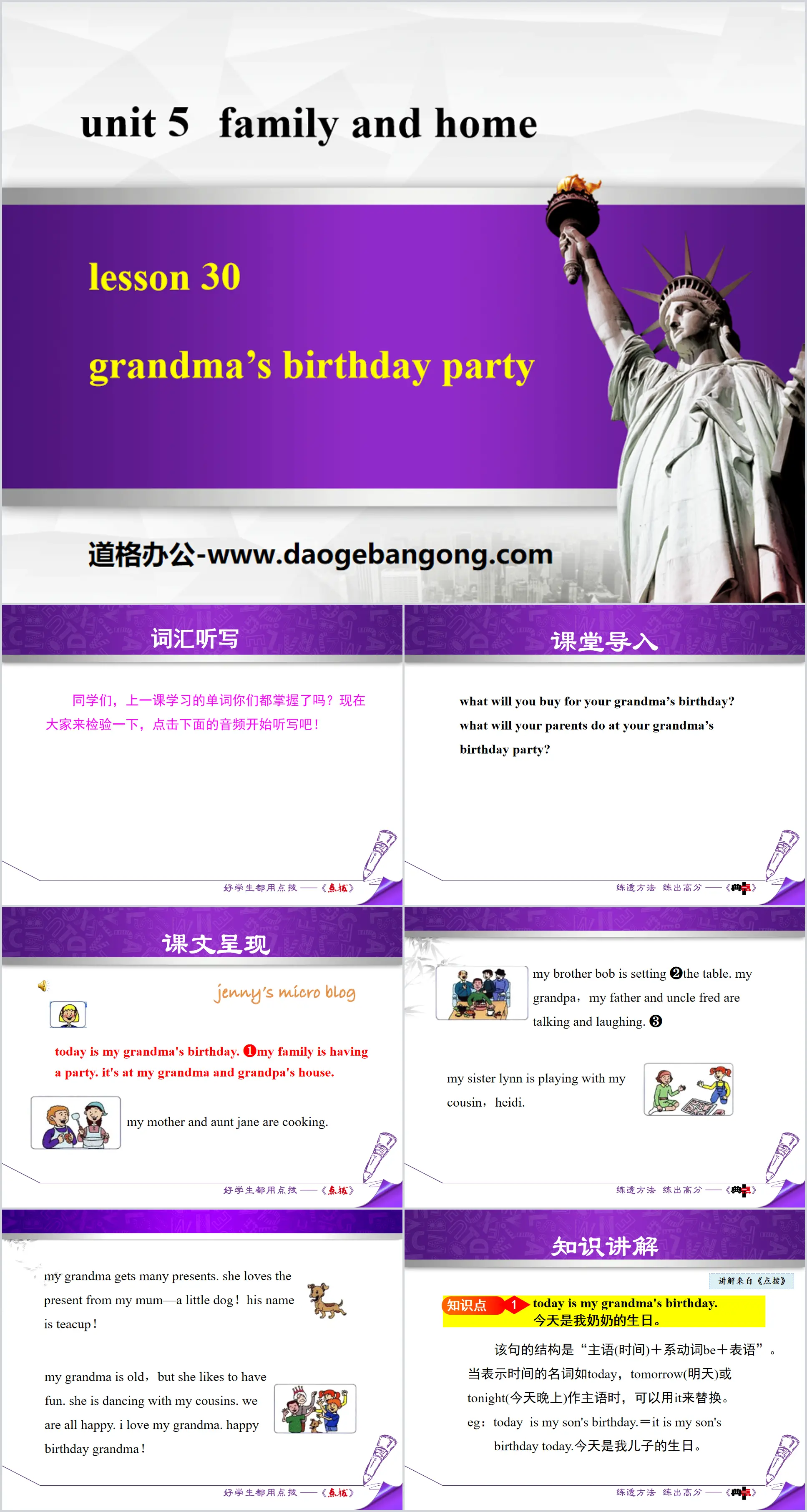 "Grandma's Birthday Party" Family and Home PPT download