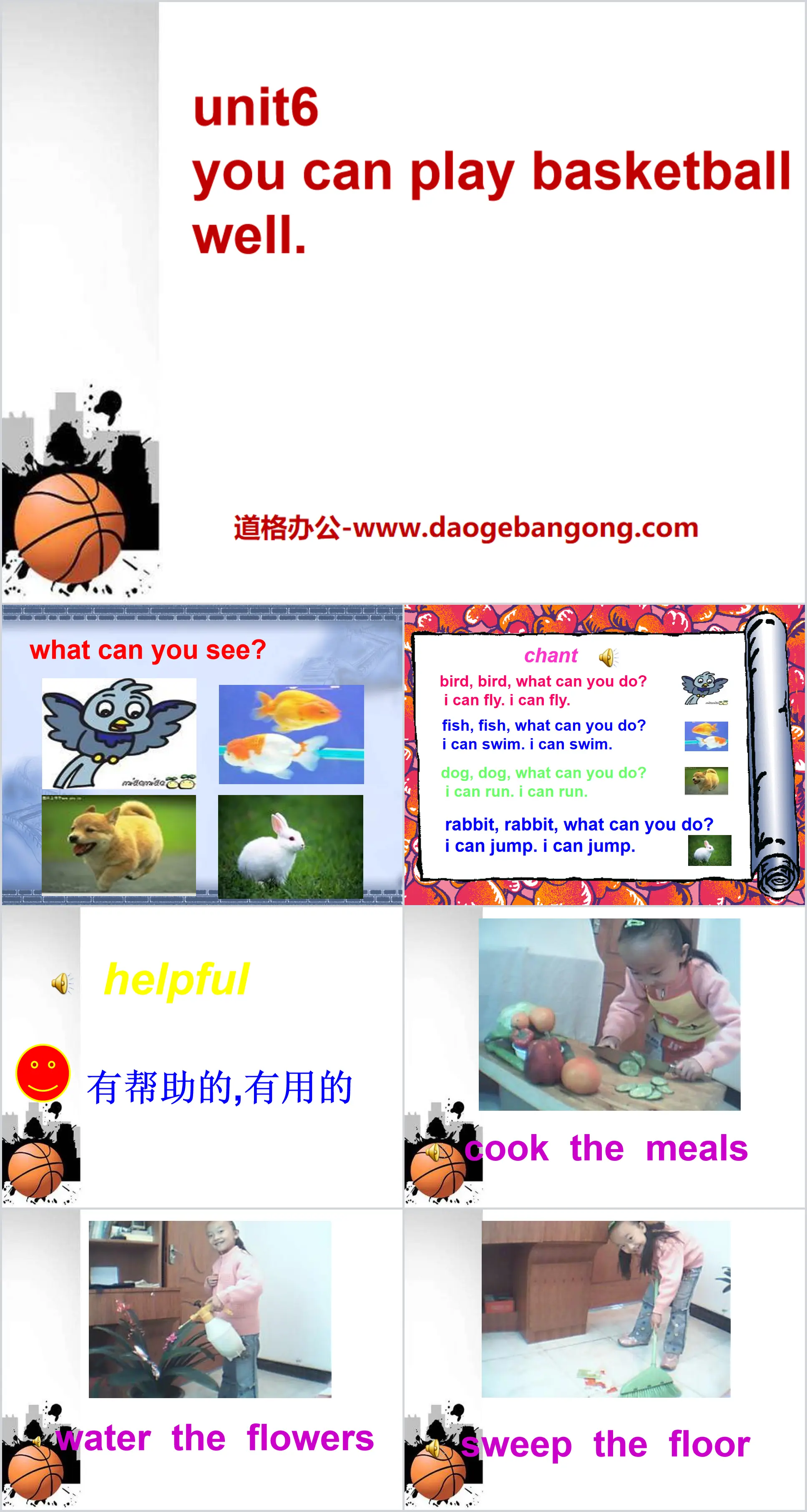 《You can play basketball well》PPT课件3
