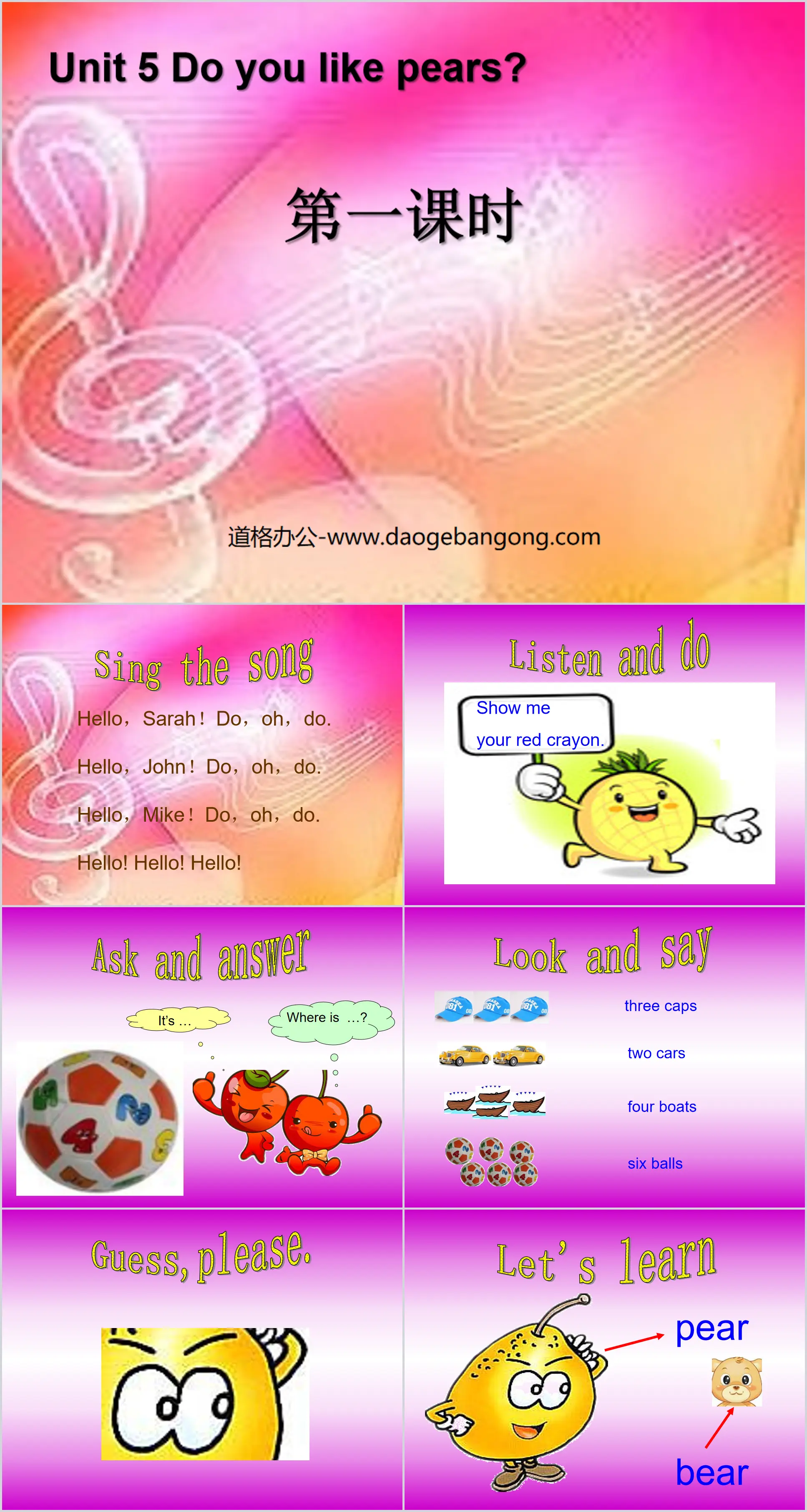 "Do you like pears" first lesson PPT courseware