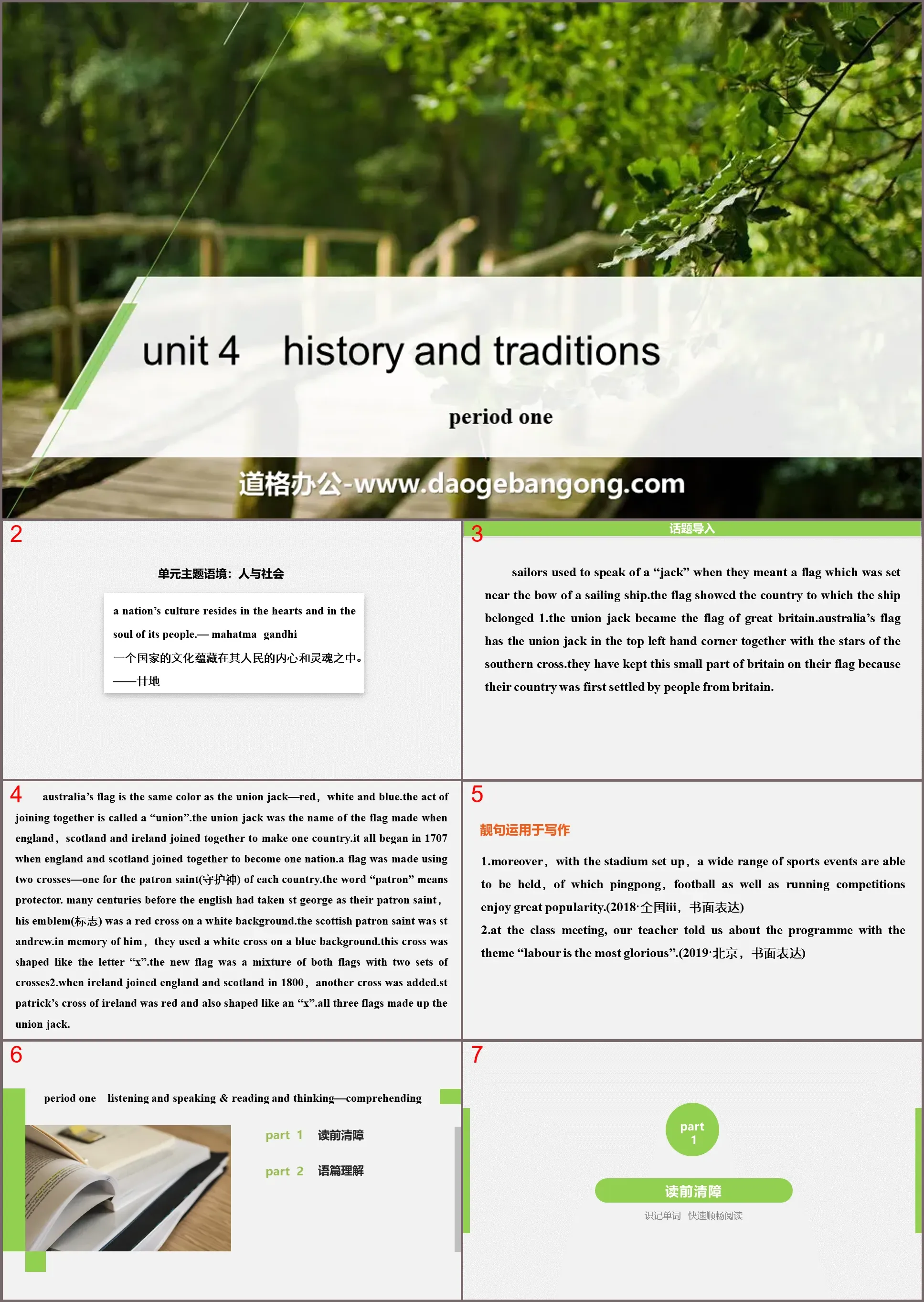 《History and Traditions》Period One PPT