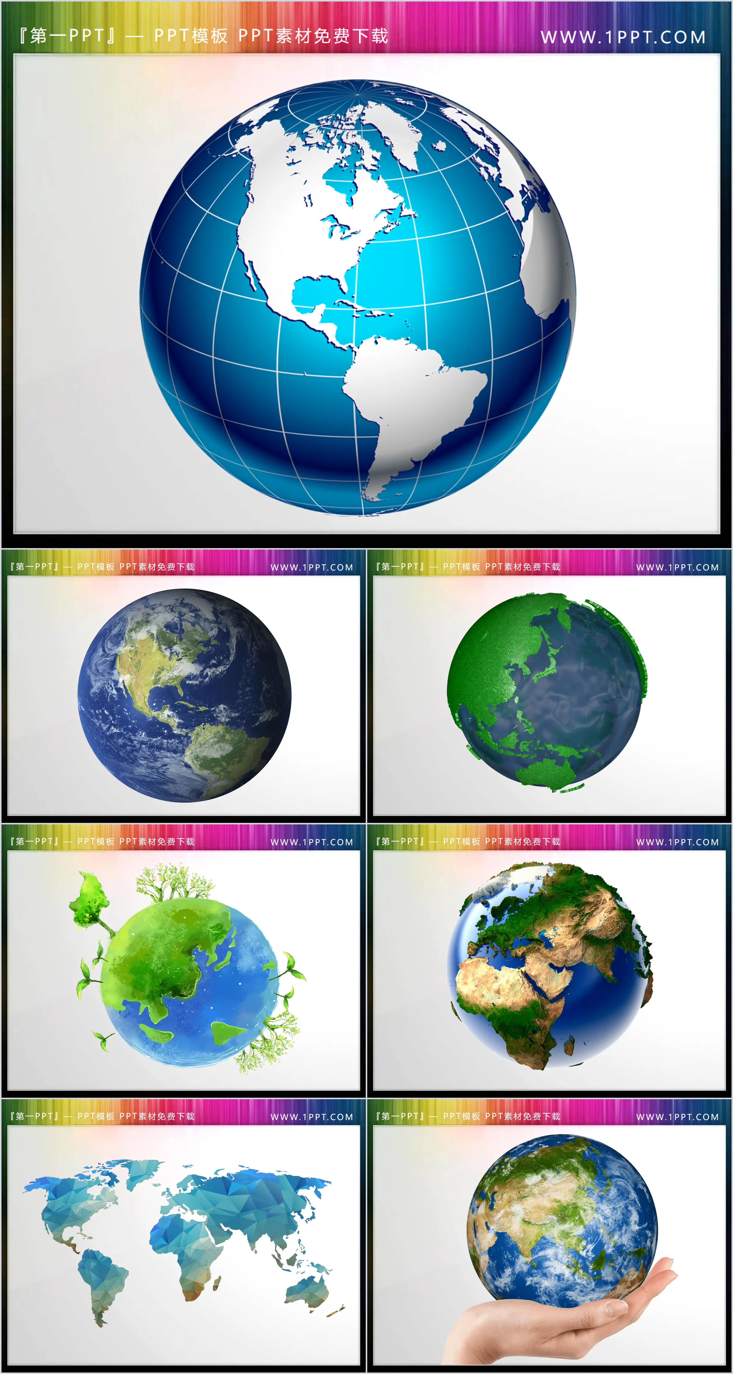 8 world map earth PPT material