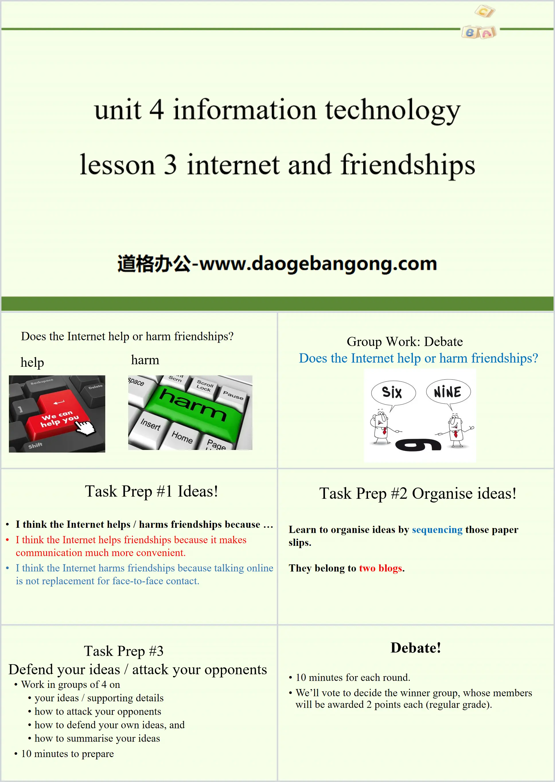 《Information Technology》Lesson3 Internet and Friendships PPT