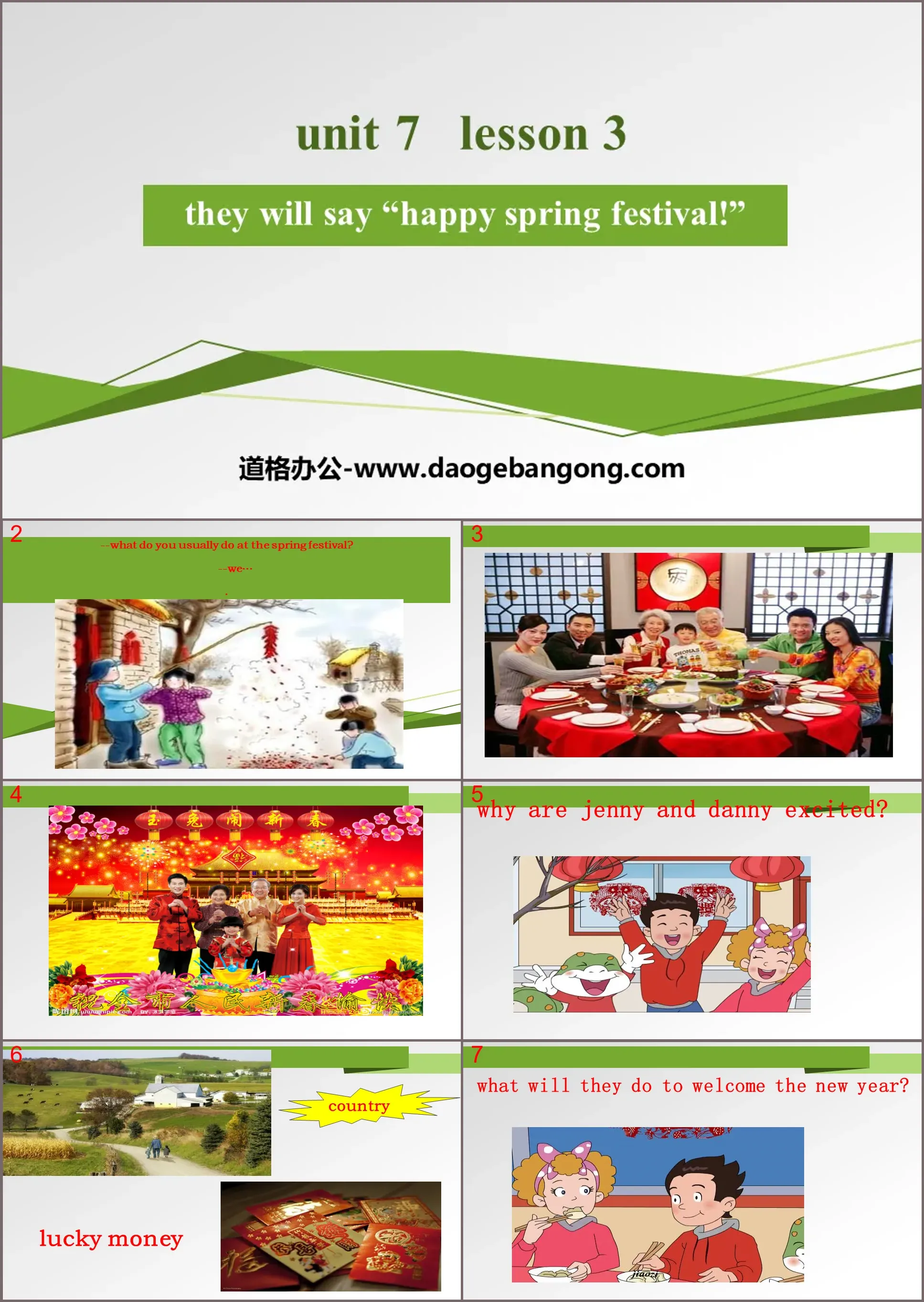 《They will say ＂Happy Spring Festival!＂》Spring Festival PPT