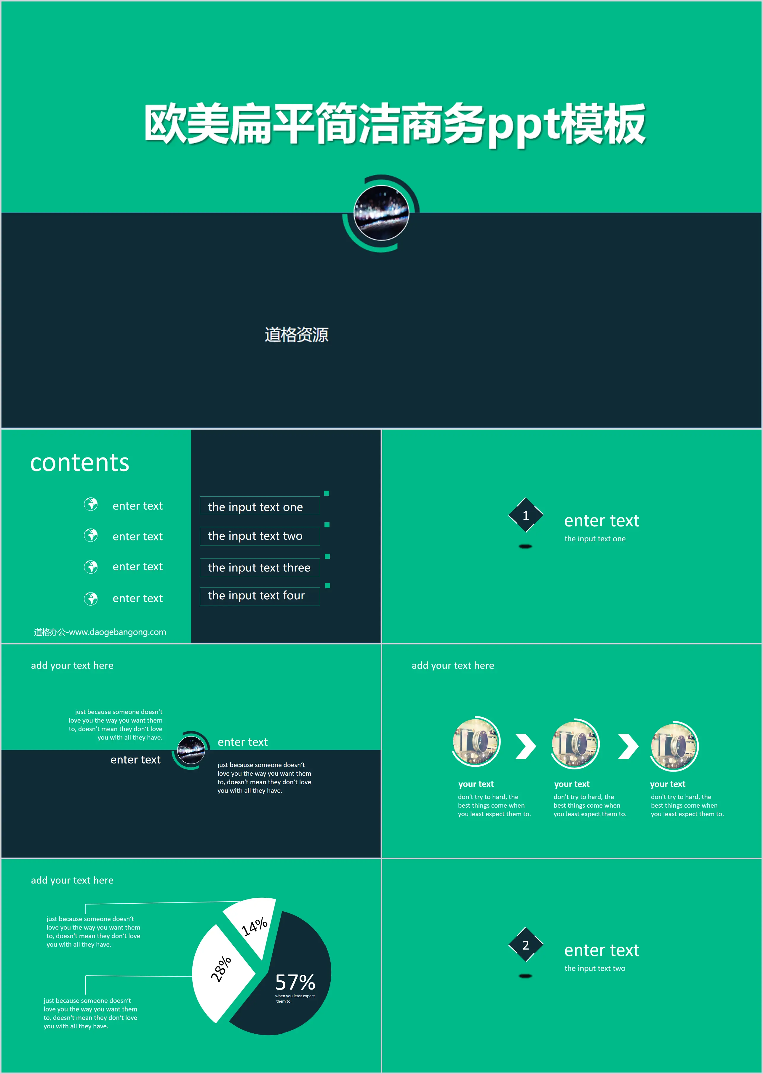 European and American flat and simple business PPT template