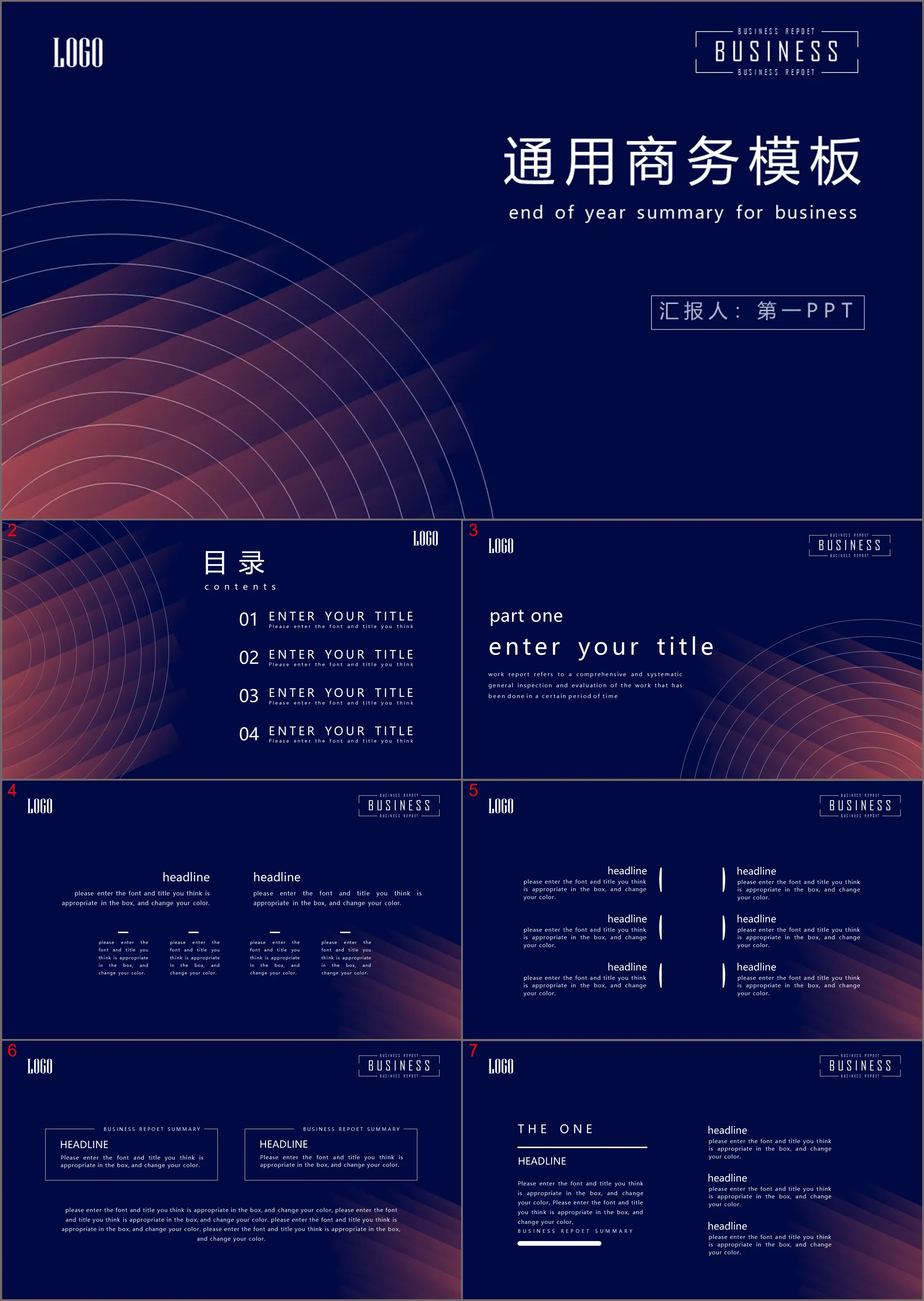 Simple and creative blue and orange color business report PPT template