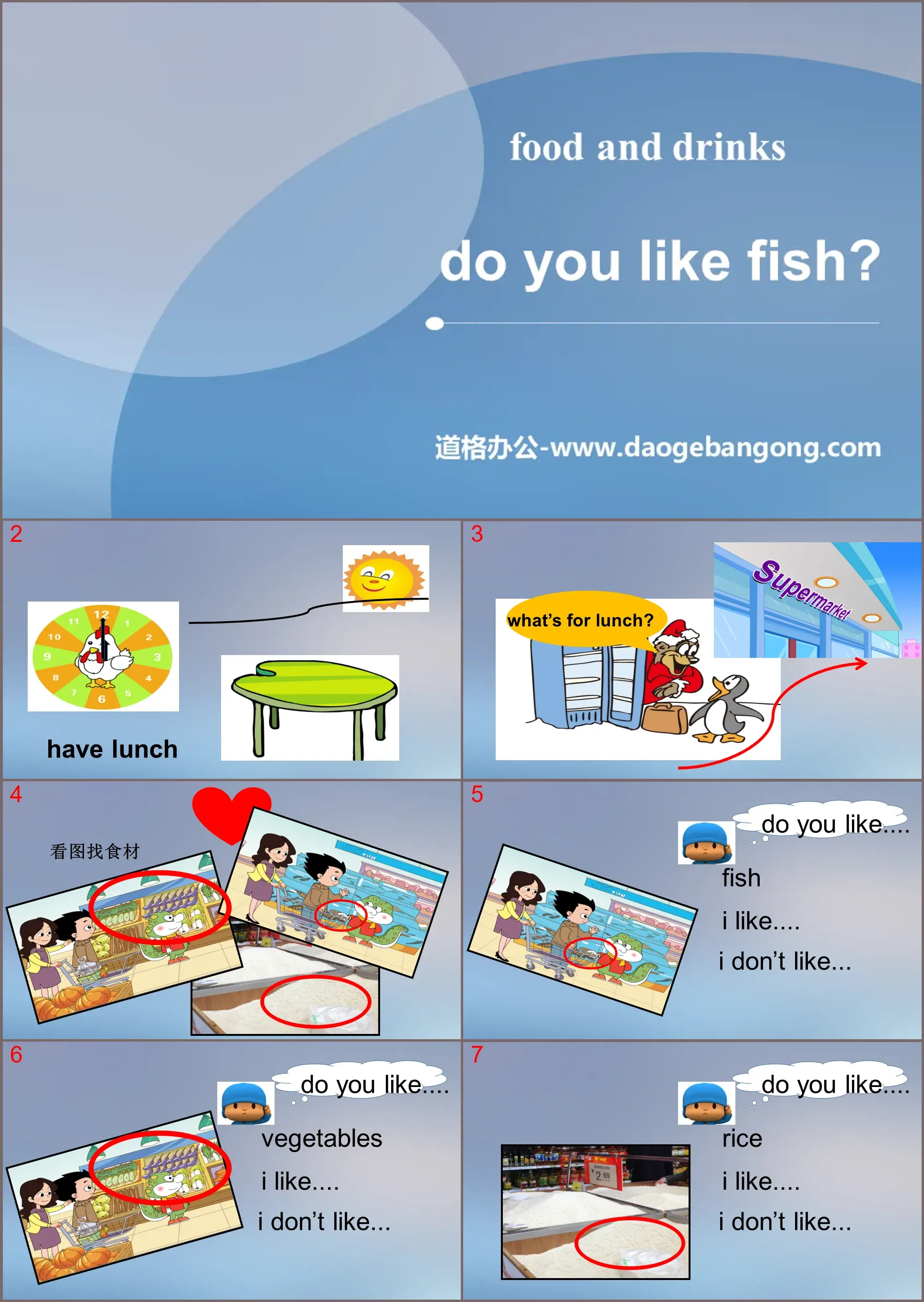 《Do you like fish?》Food and Drinks PPT課件